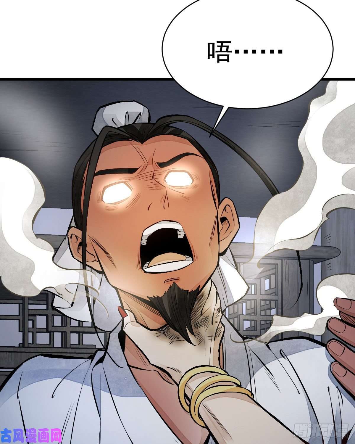 烂柯棋缘第66话