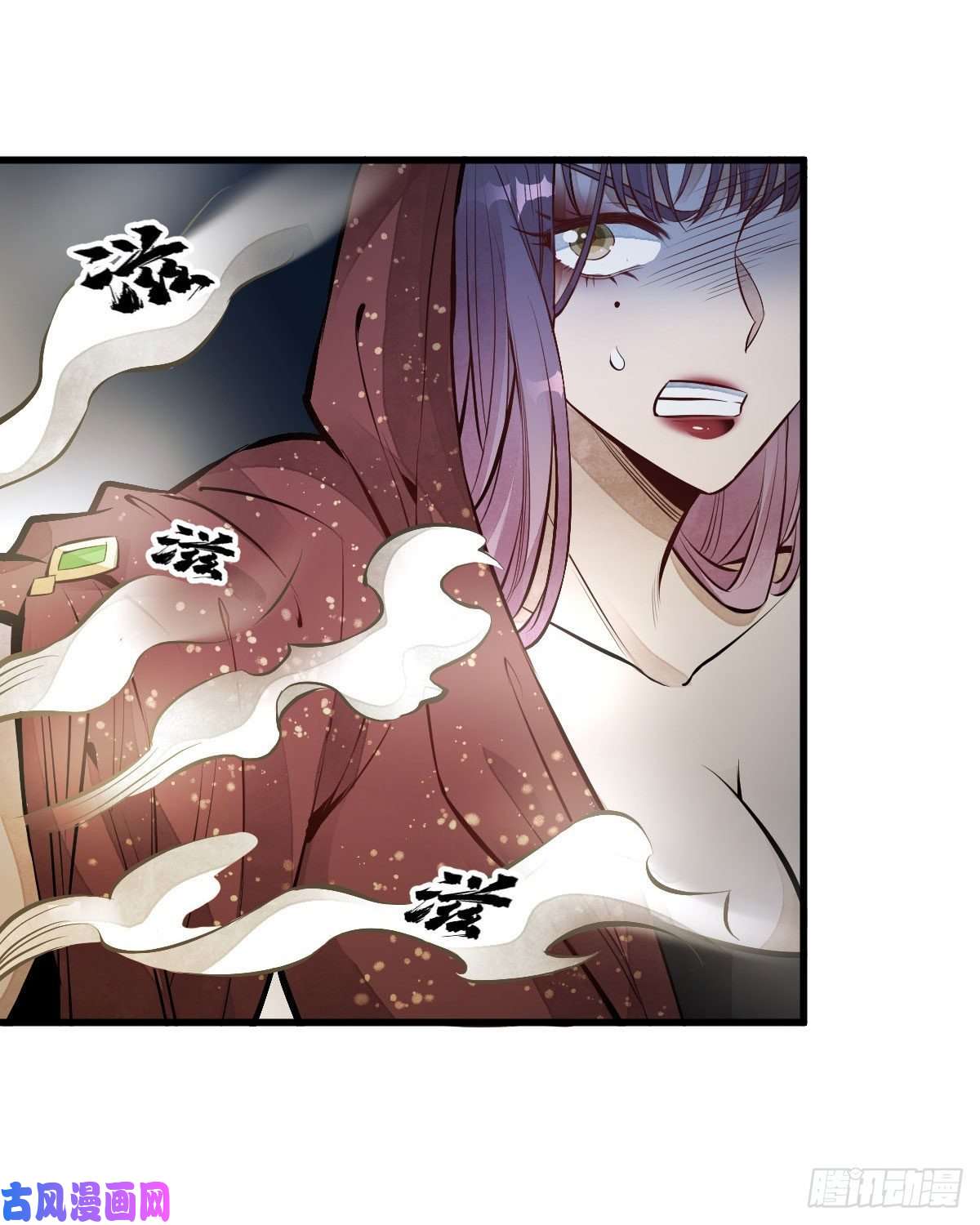 烂柯棋缘第66话