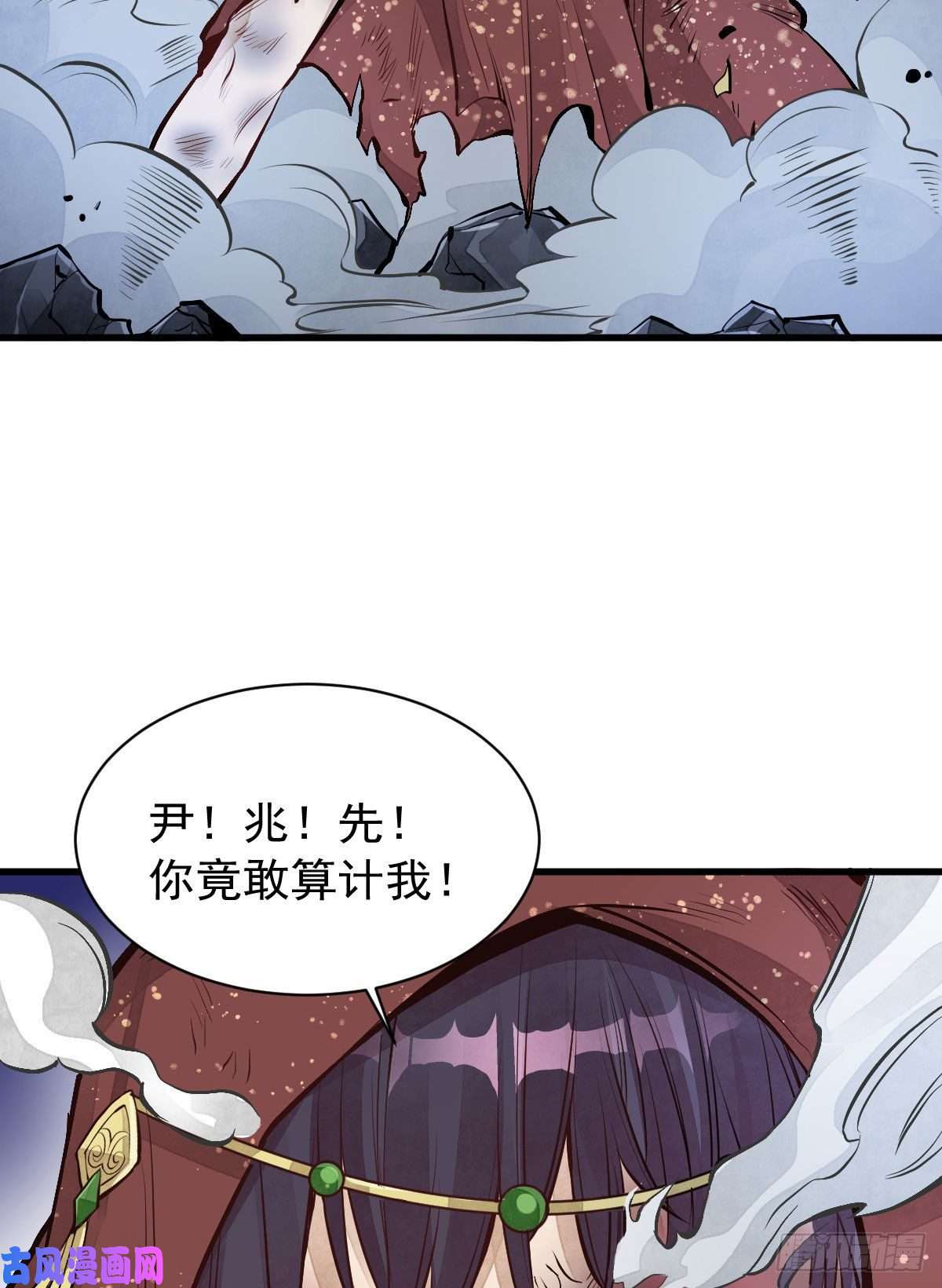 烂柯棋缘第66话