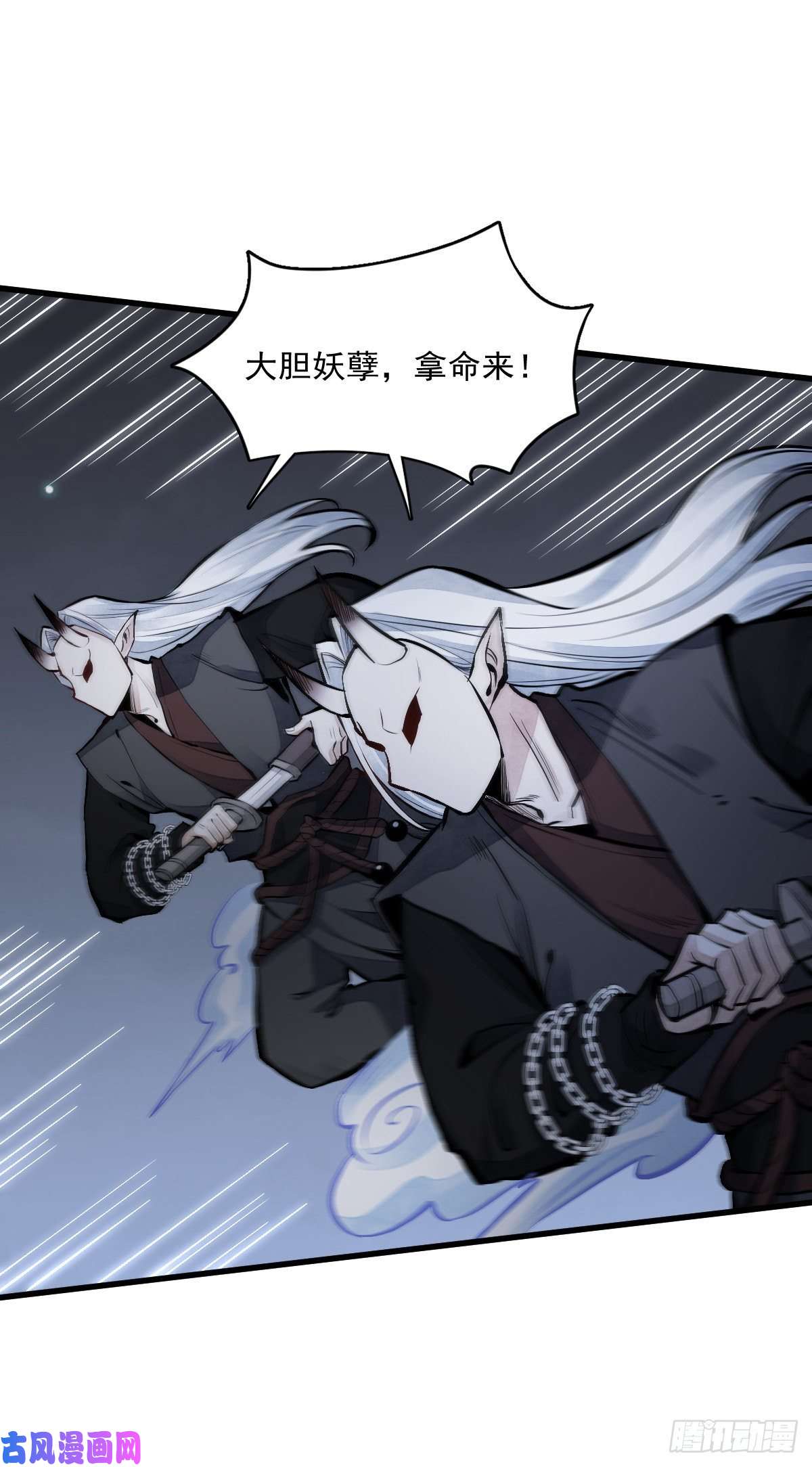 烂柯棋缘第67话