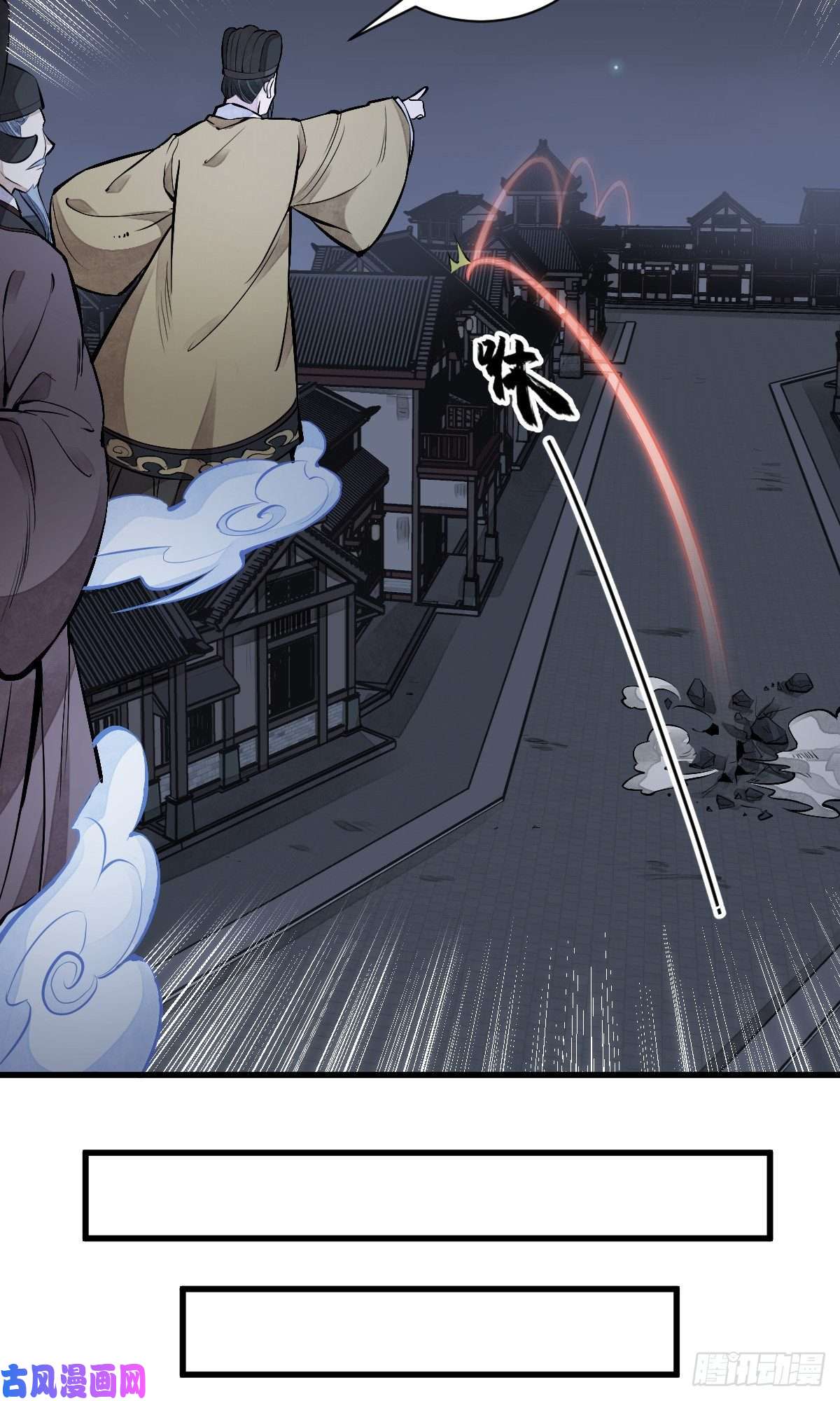 烂柯棋缘第67话