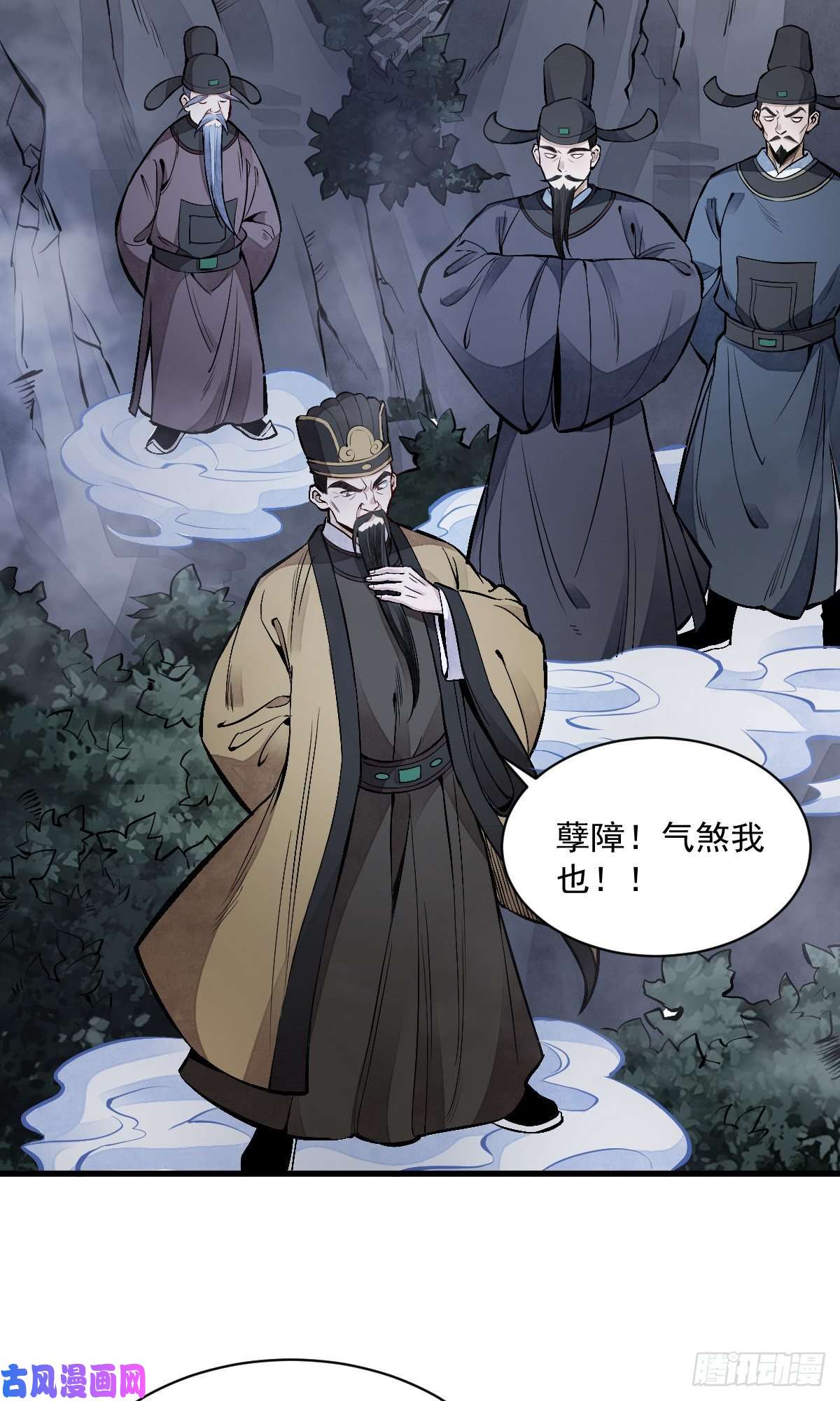 烂柯棋缘第67话