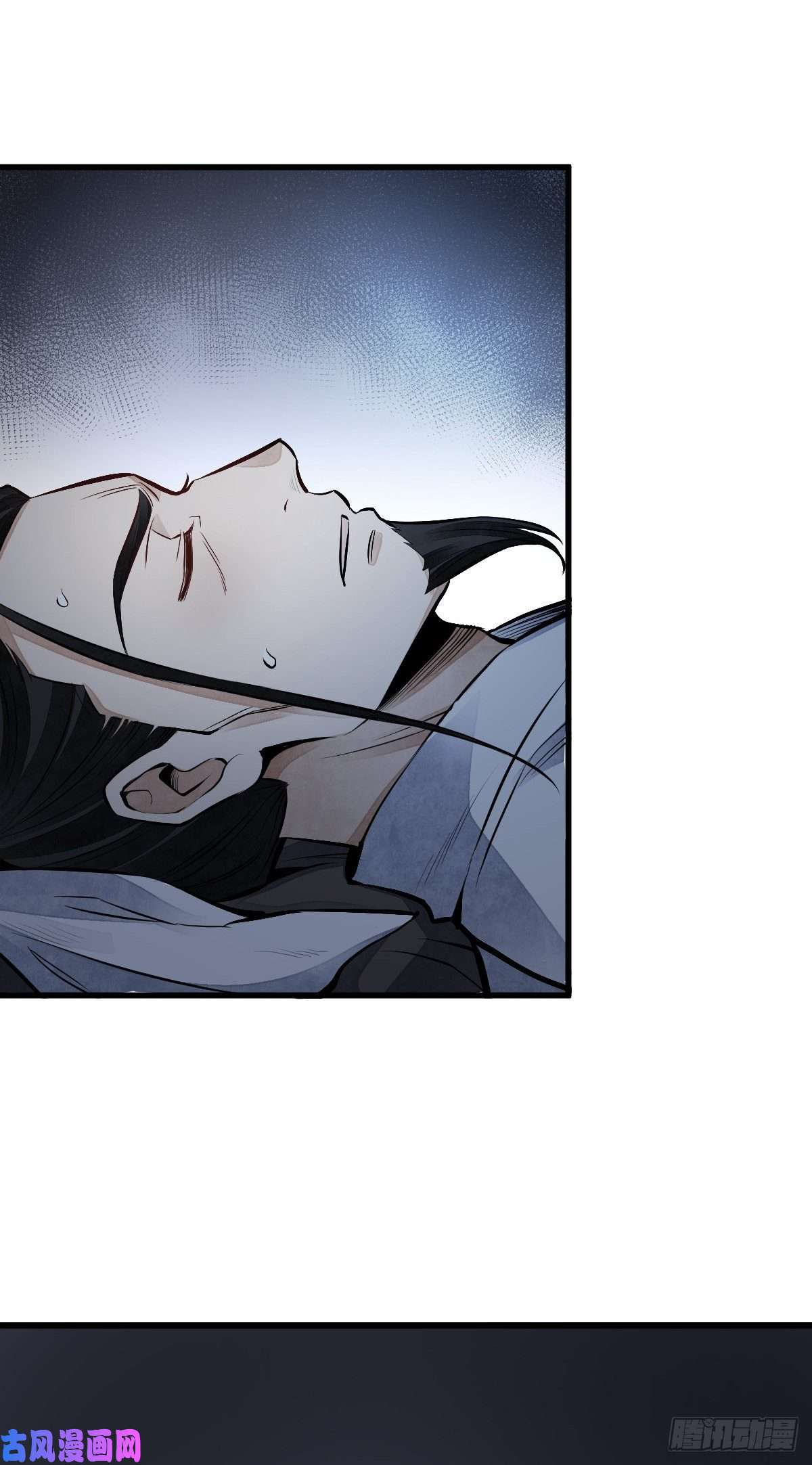 烂柯棋缘第67话