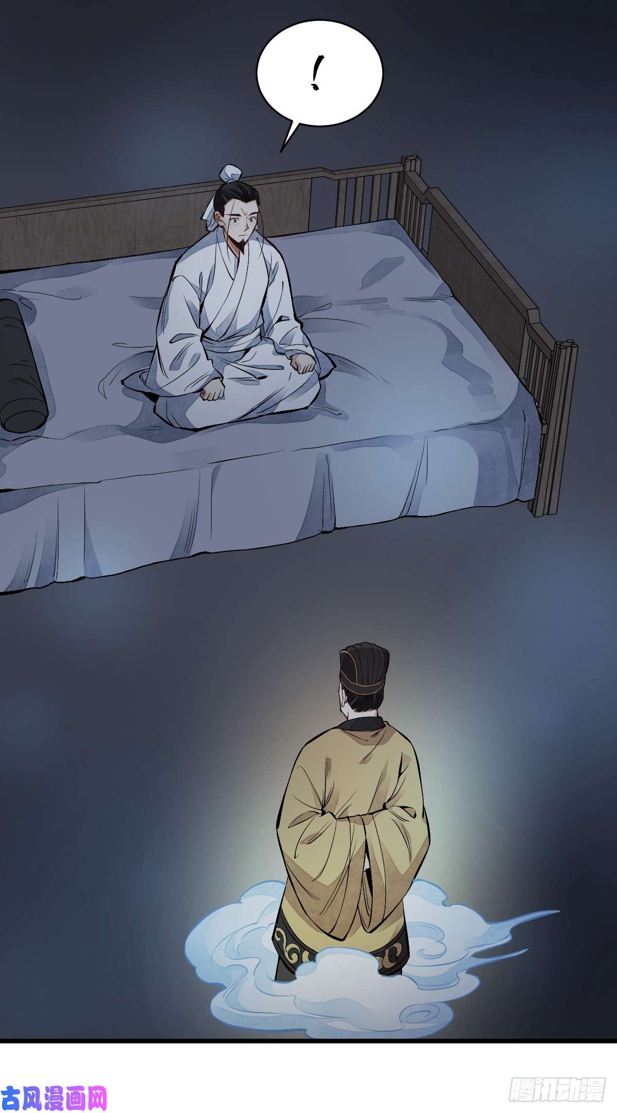 烂柯棋缘第67话