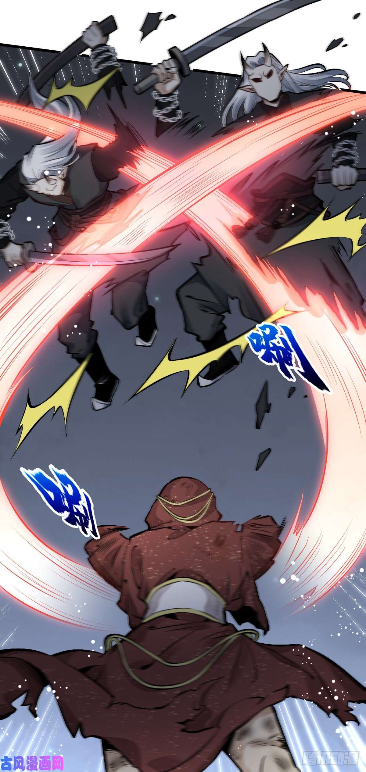 烂柯棋缘第67话