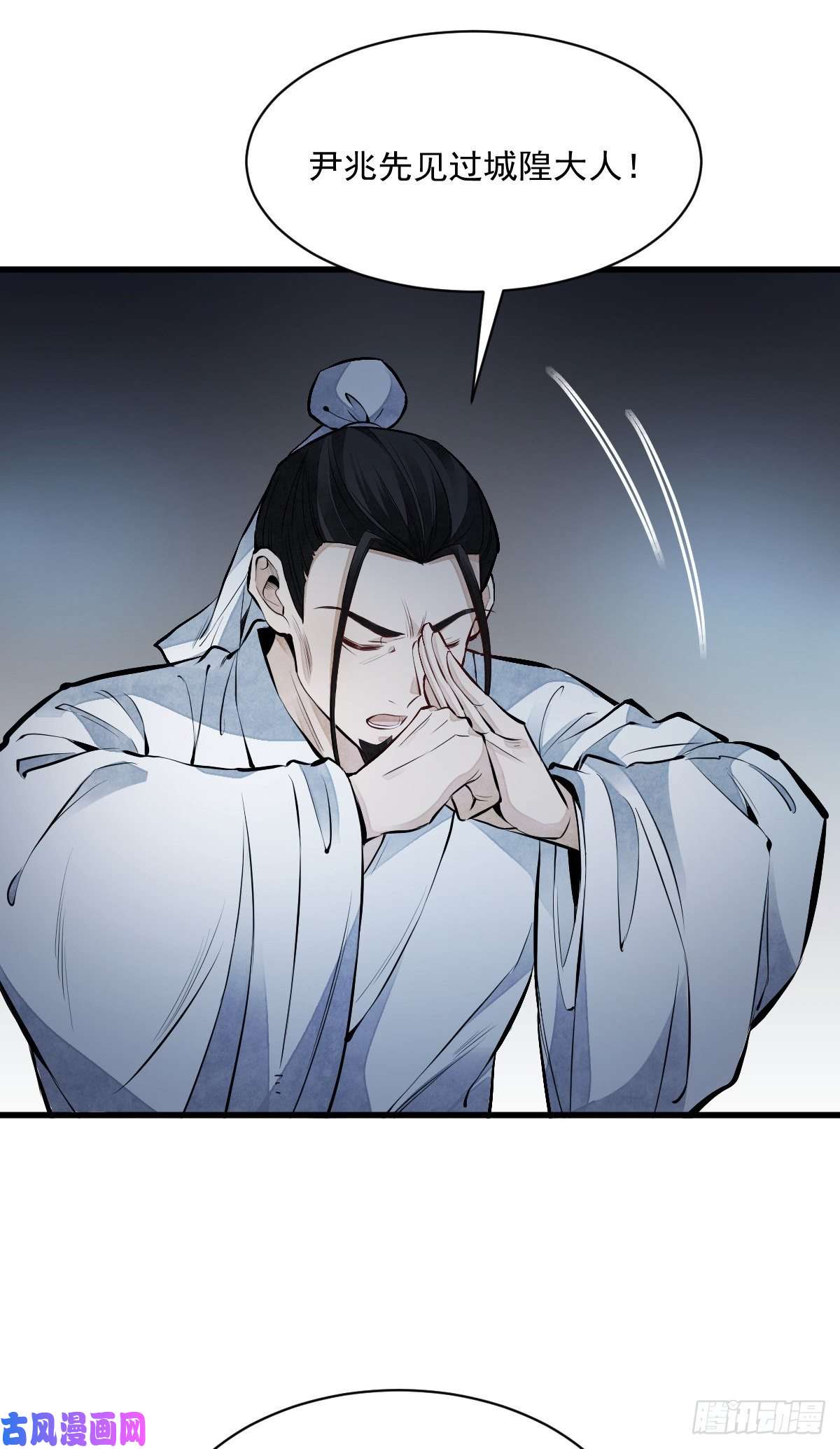 烂柯棋缘第67话