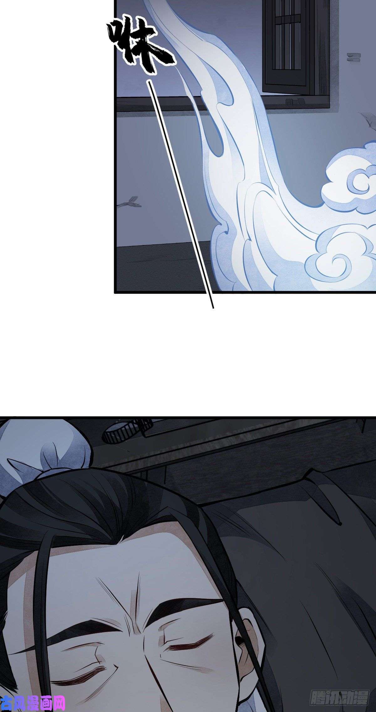 烂柯棋缘第67话