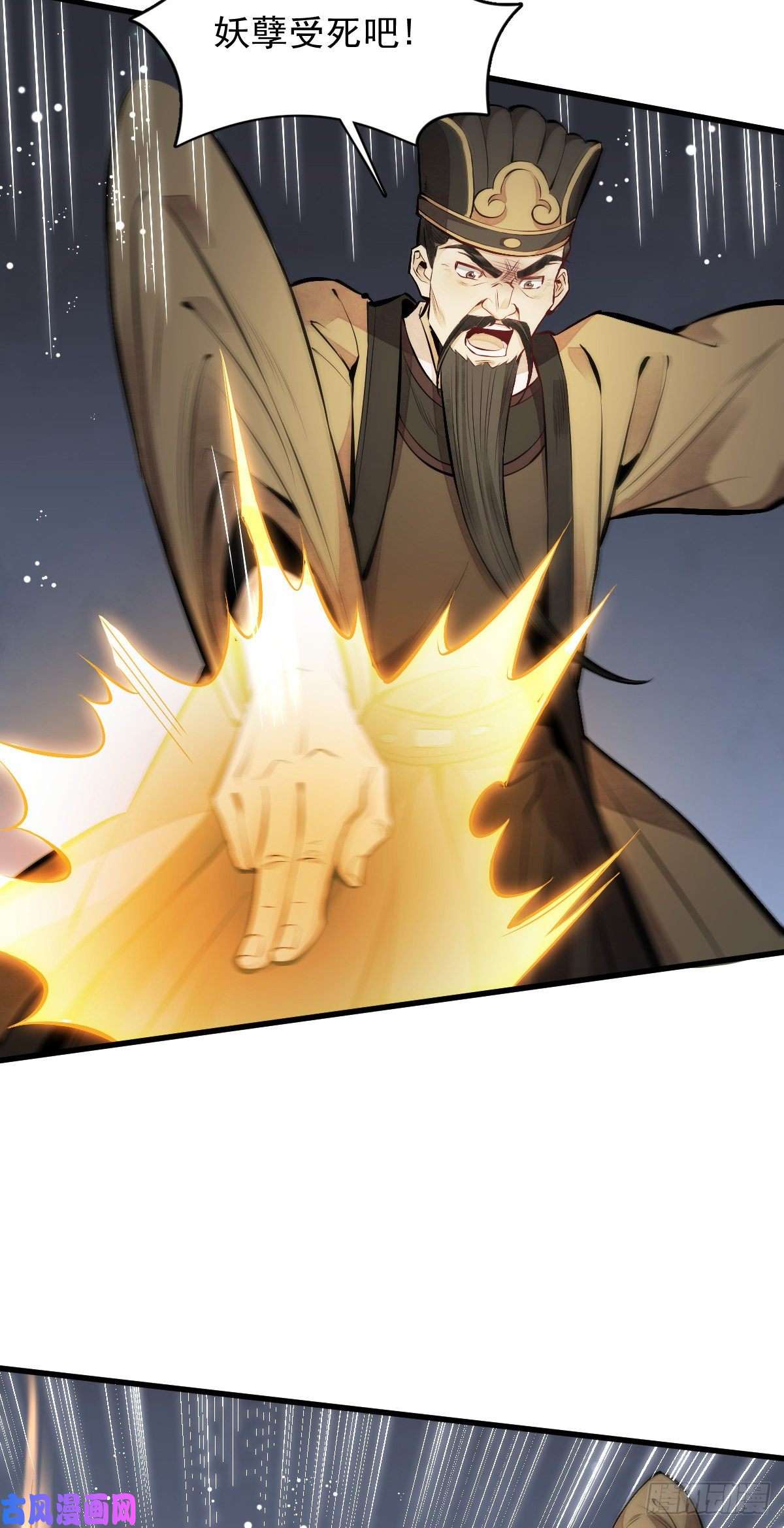 烂柯棋缘第67话