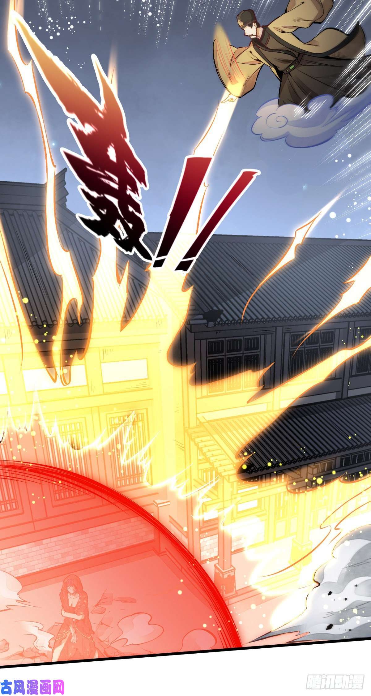 烂柯棋缘第67话