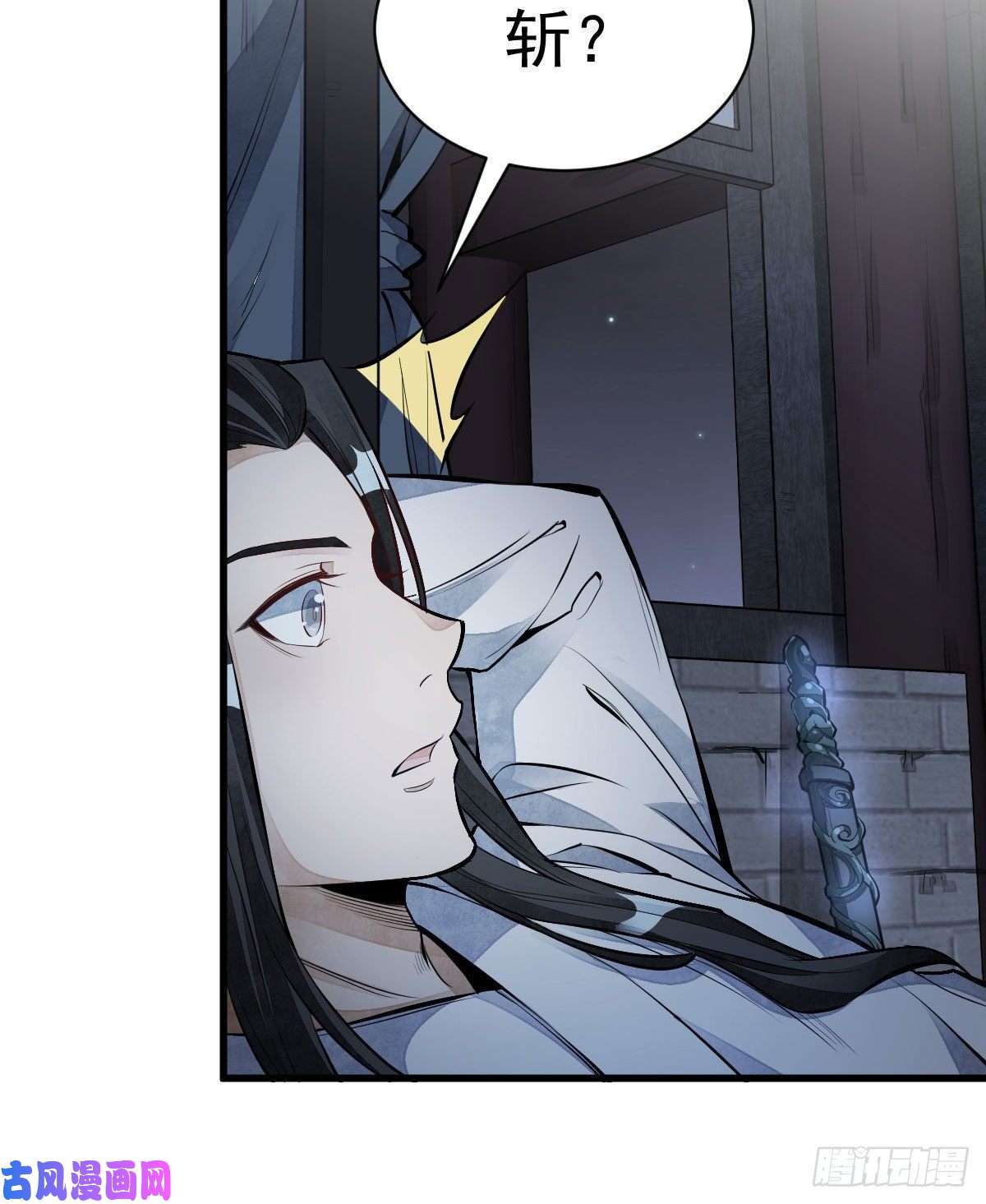 烂柯棋缘第68话