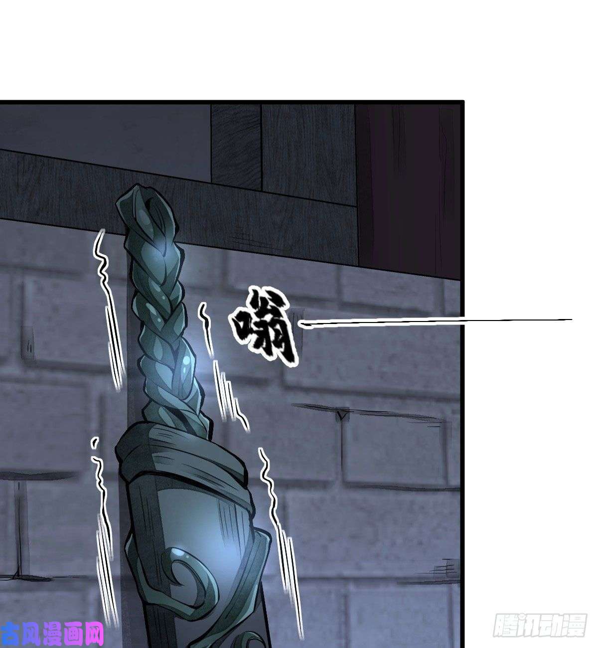 烂柯棋缘第68话