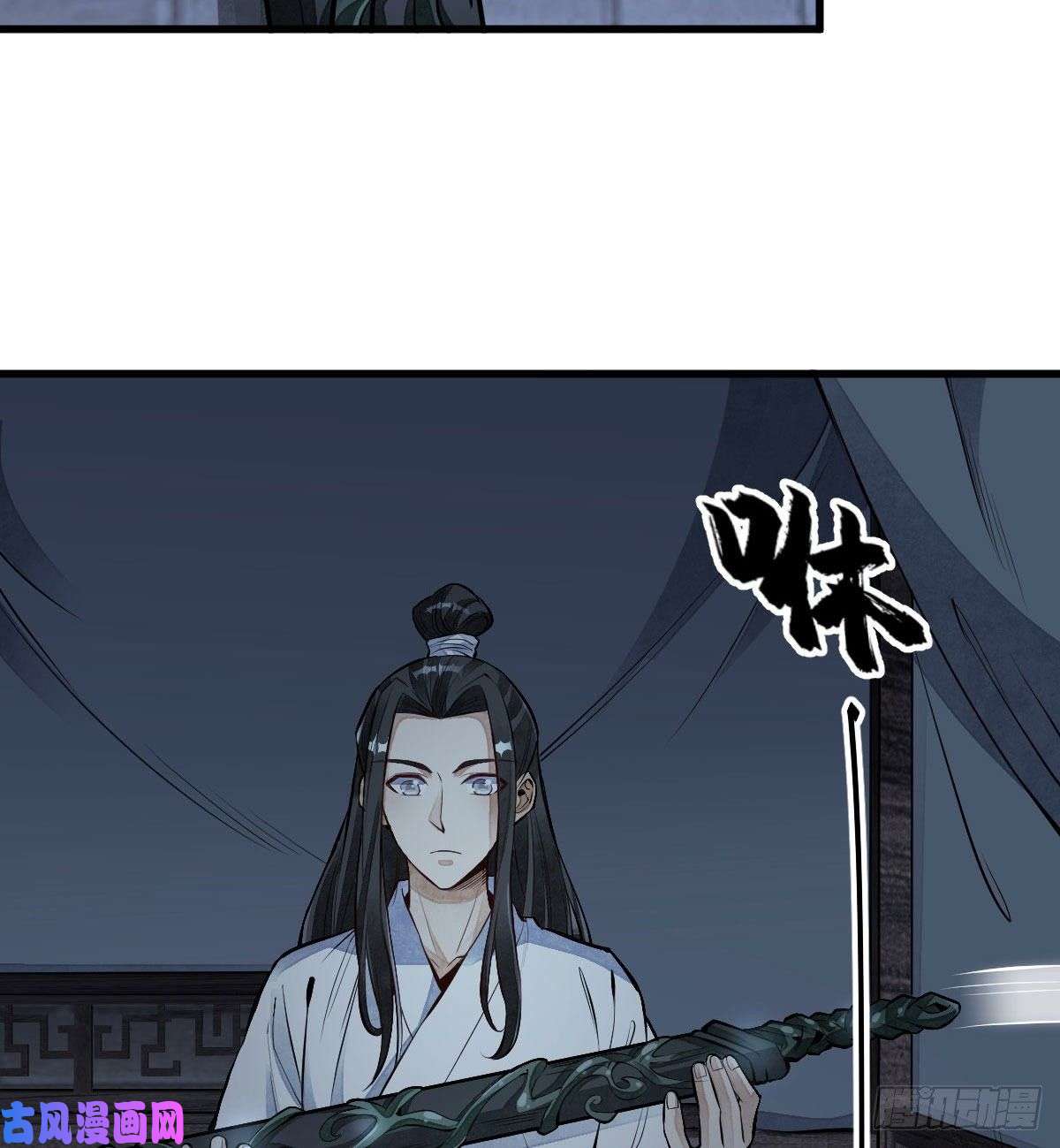 烂柯棋缘第68话