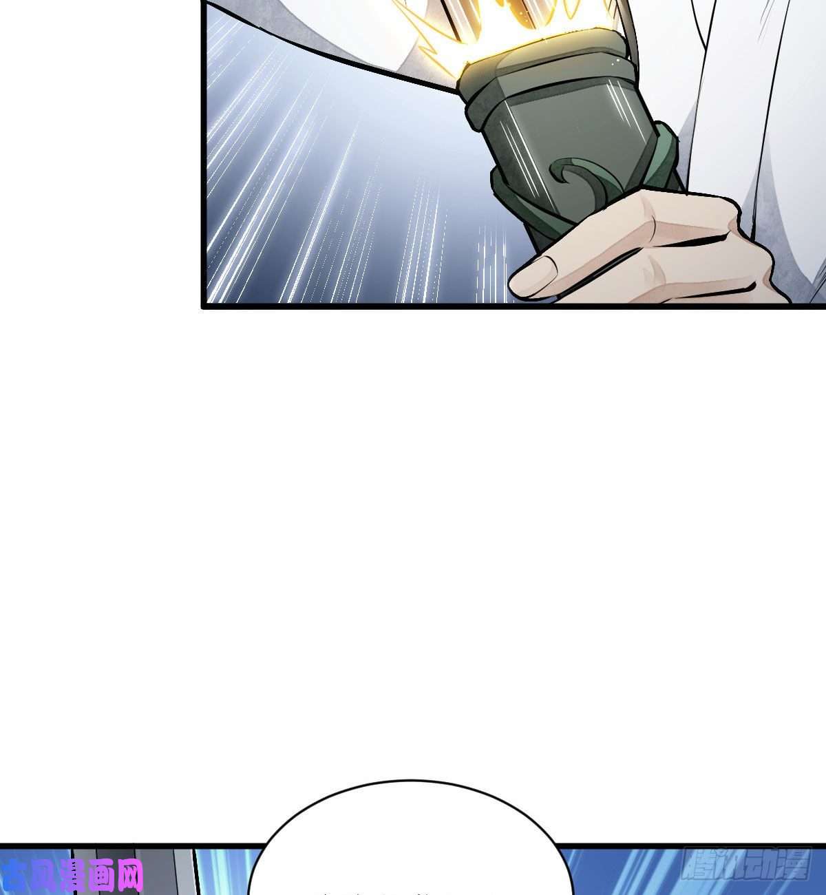 烂柯棋缘第68话