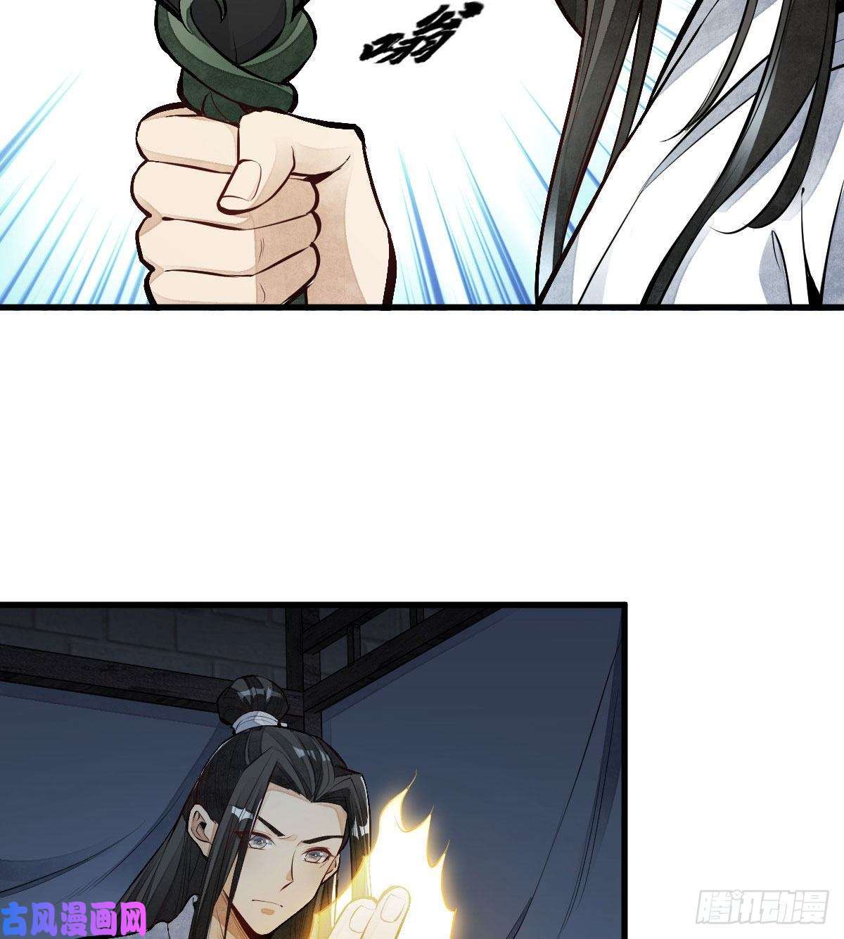 烂柯棋缘第68话