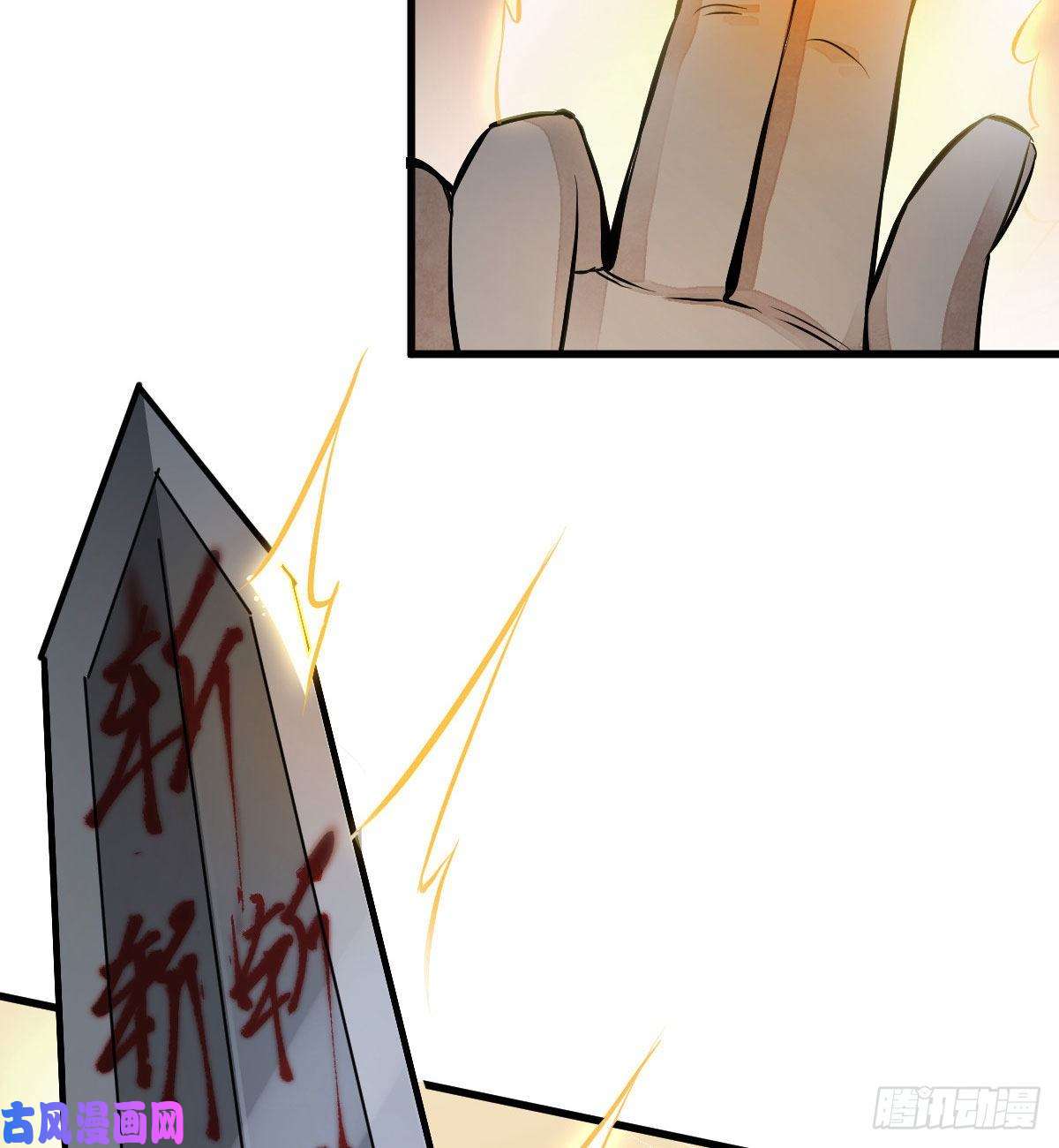 烂柯棋缘第68话