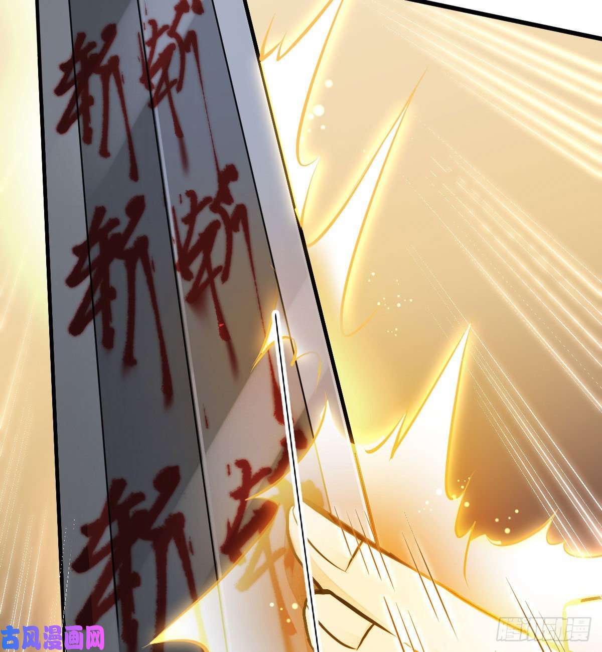 烂柯棋缘第68话