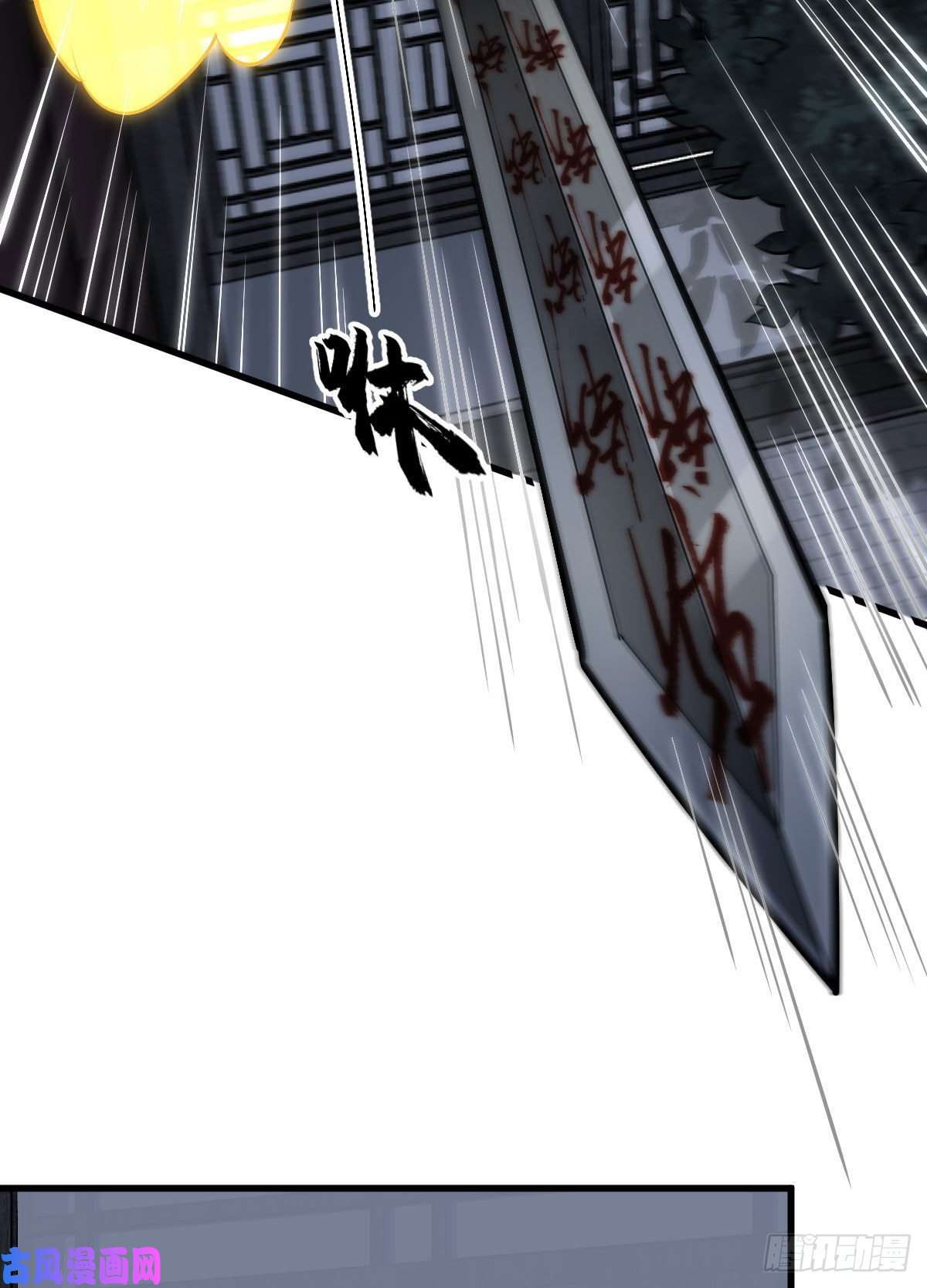 烂柯棋缘第68话