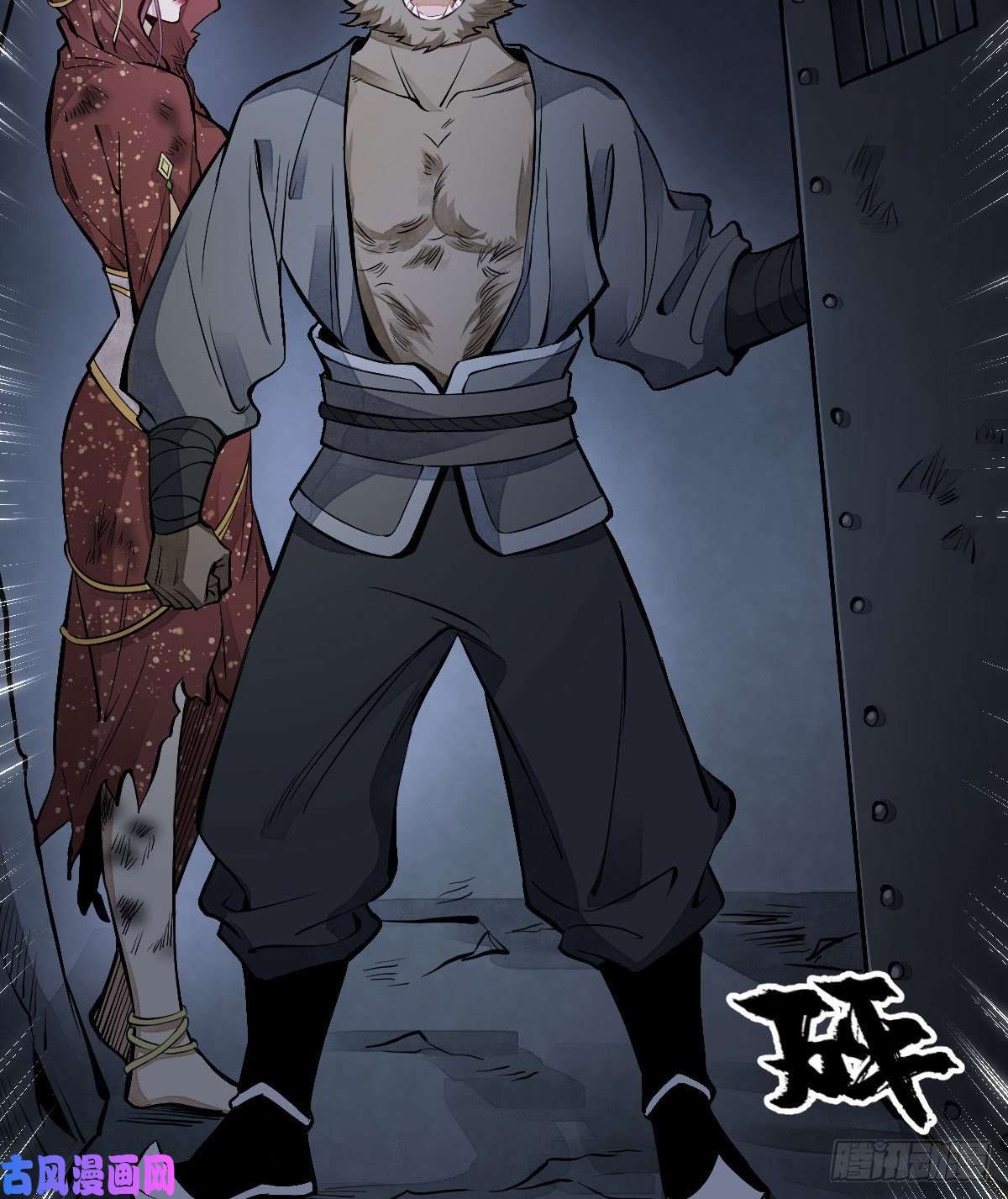 烂柯棋缘第68话