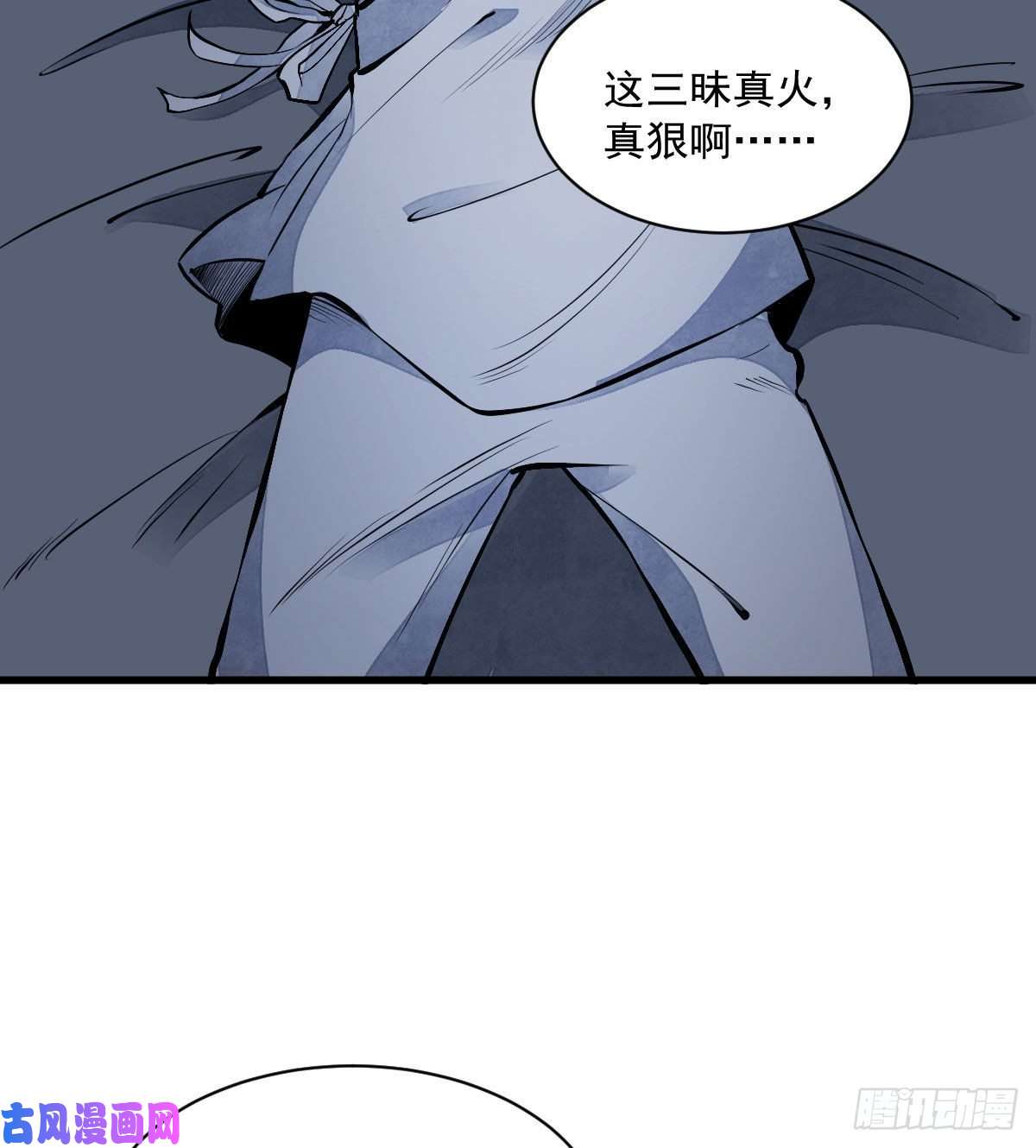 烂柯棋缘第68话