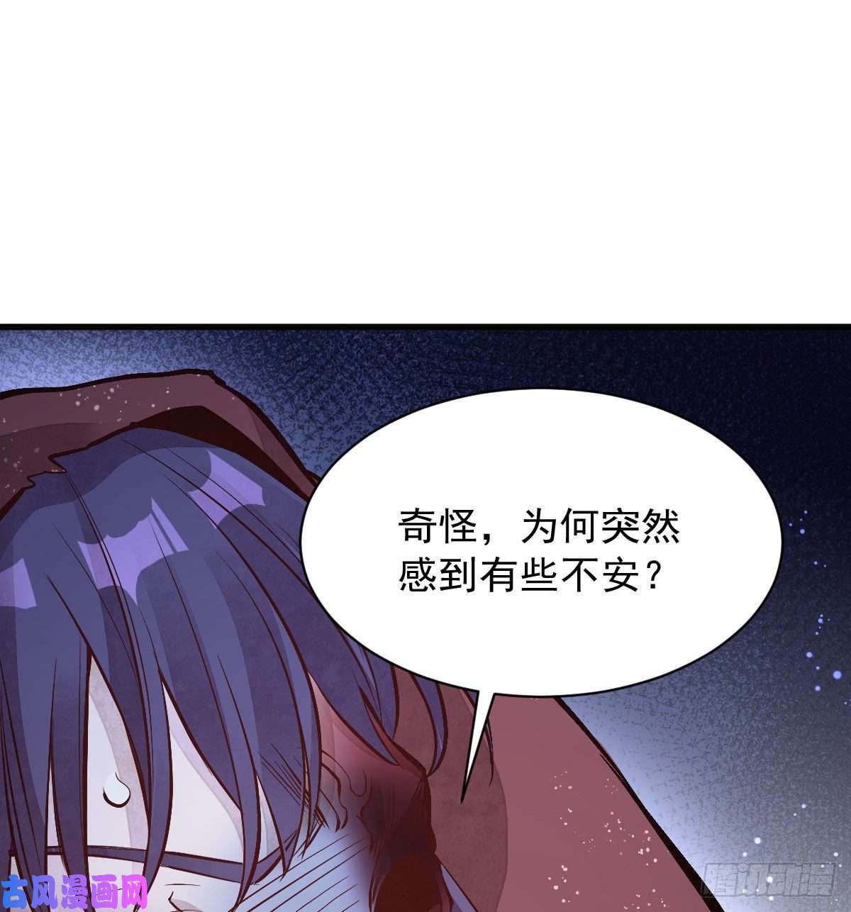 烂柯棋缘第68话