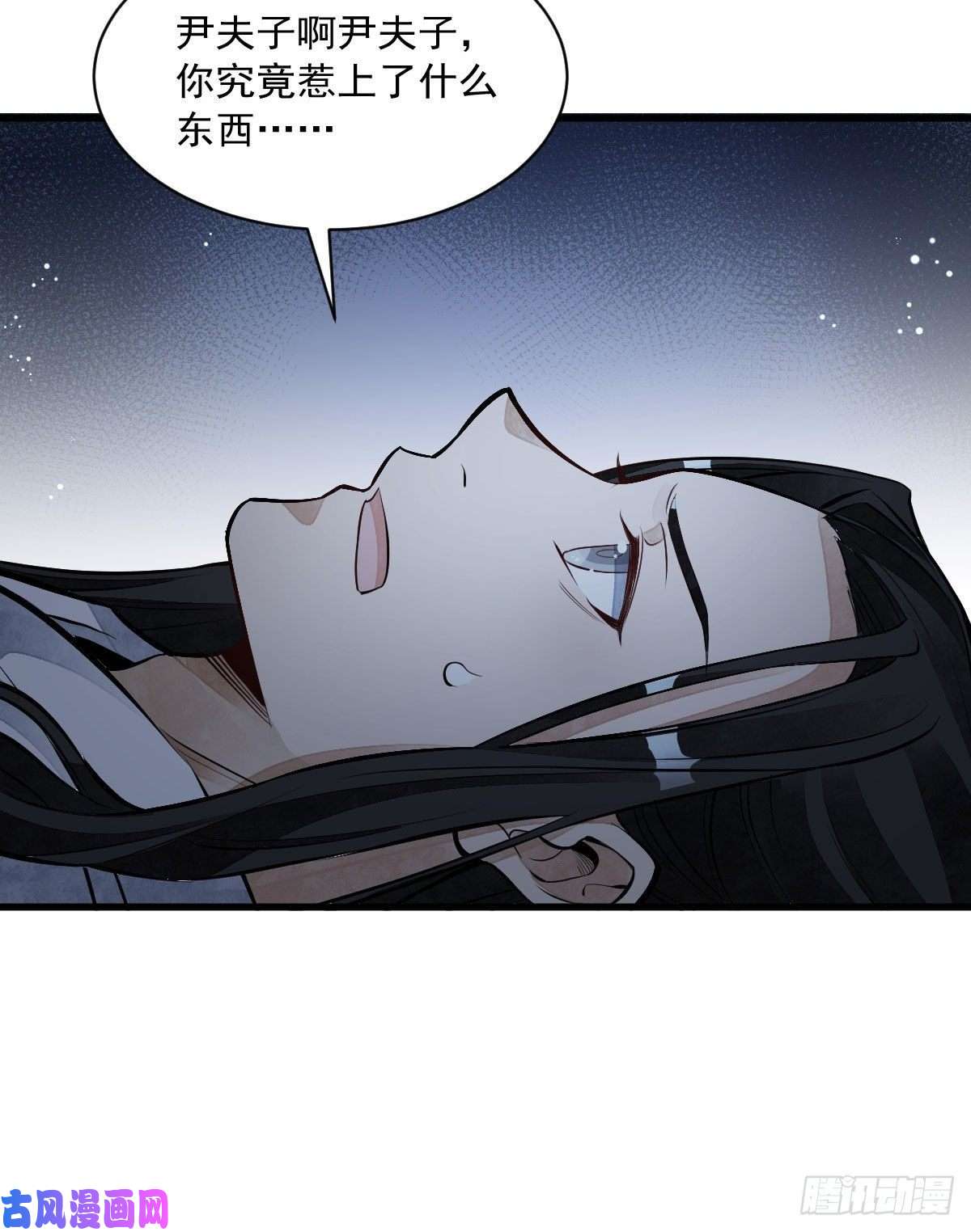 烂柯棋缘第68话