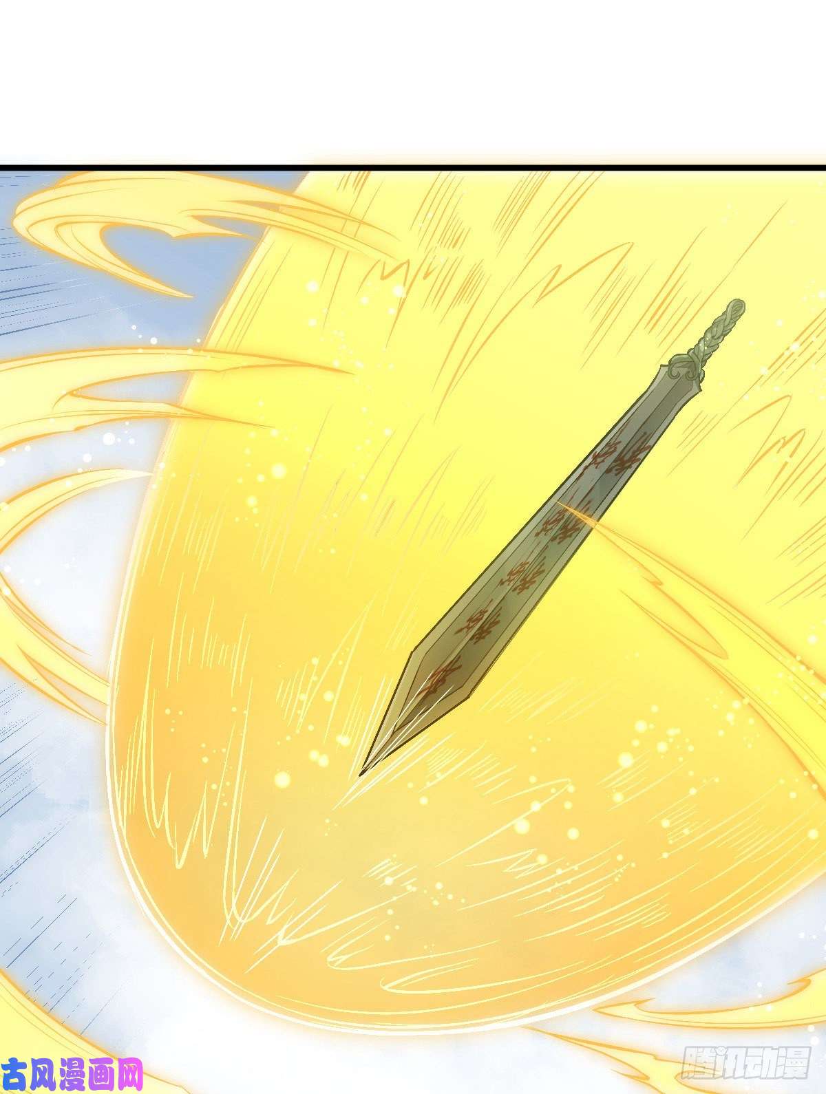 烂柯棋缘第69话