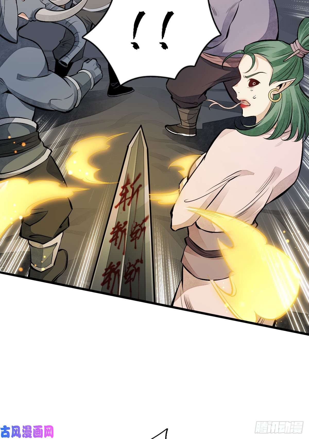 烂柯棋缘第69话