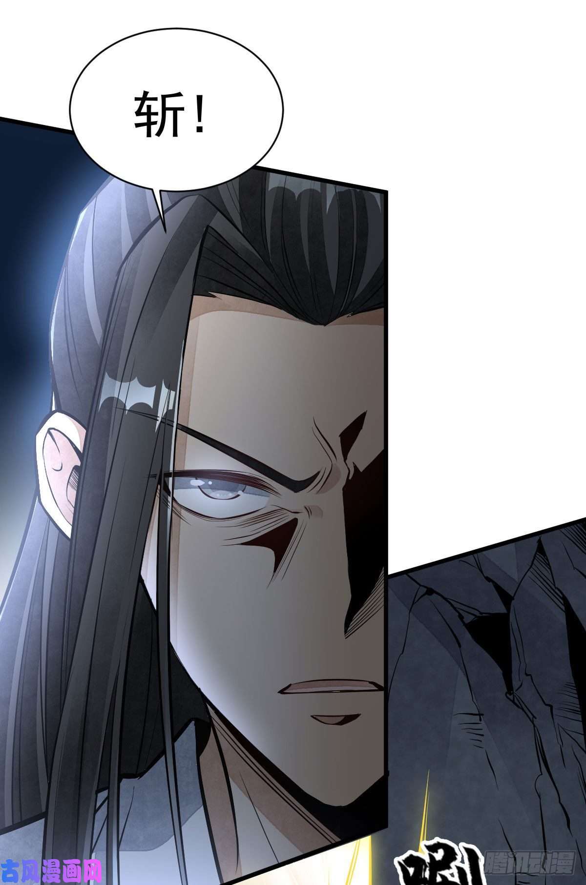 烂柯棋缘第69话