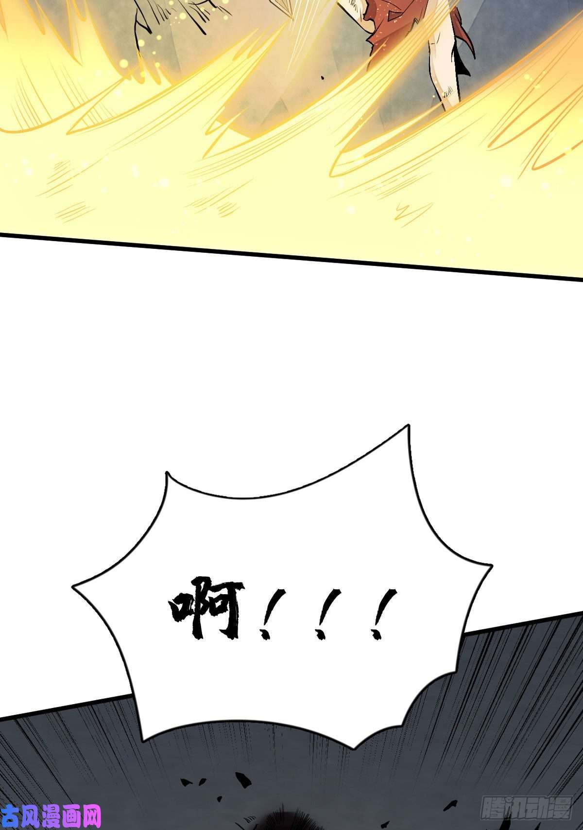 烂柯棋缘第69话