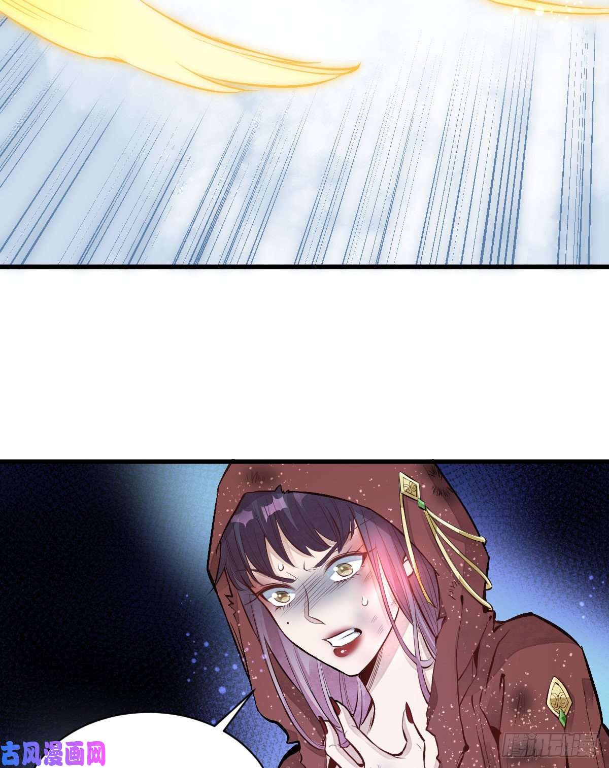 烂柯棋缘第69话