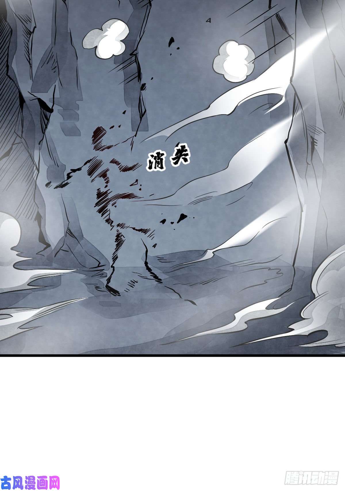 烂柯棋缘第69话