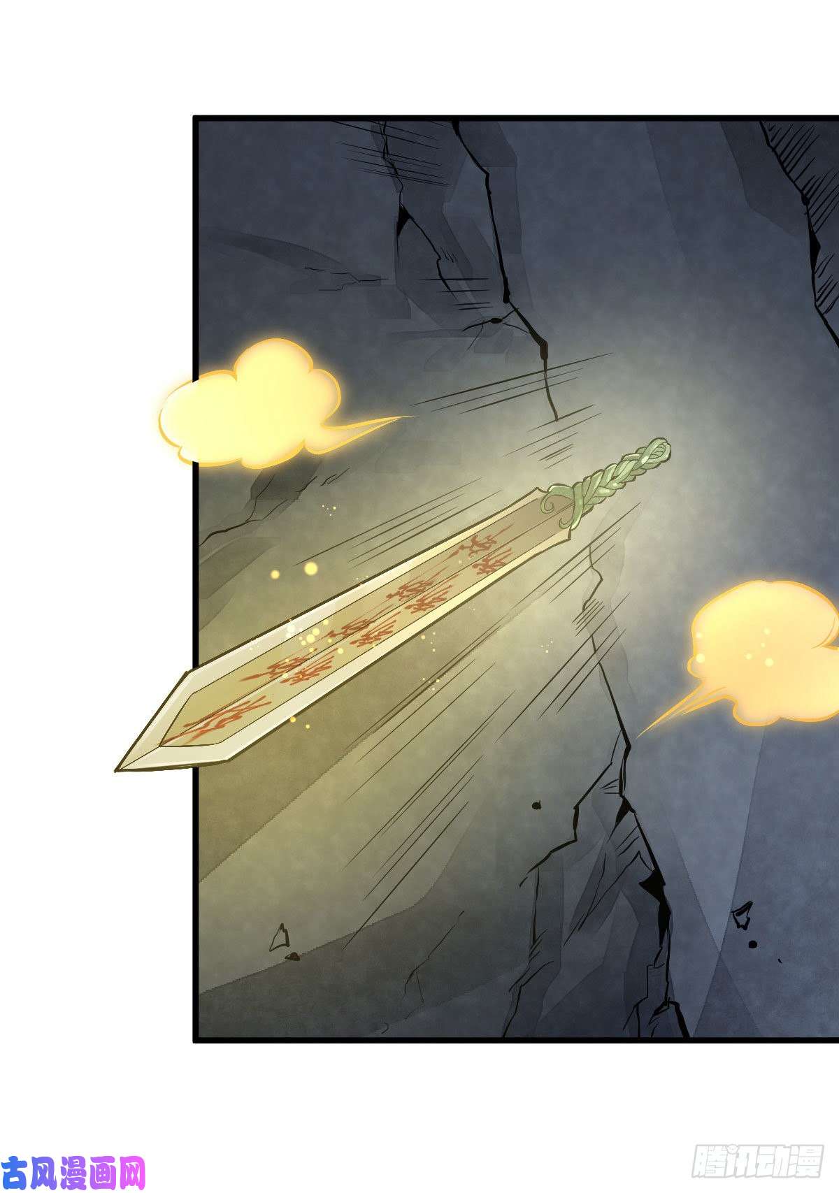 烂柯棋缘第69话