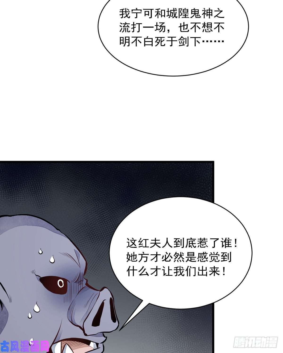 烂柯棋缘第69话