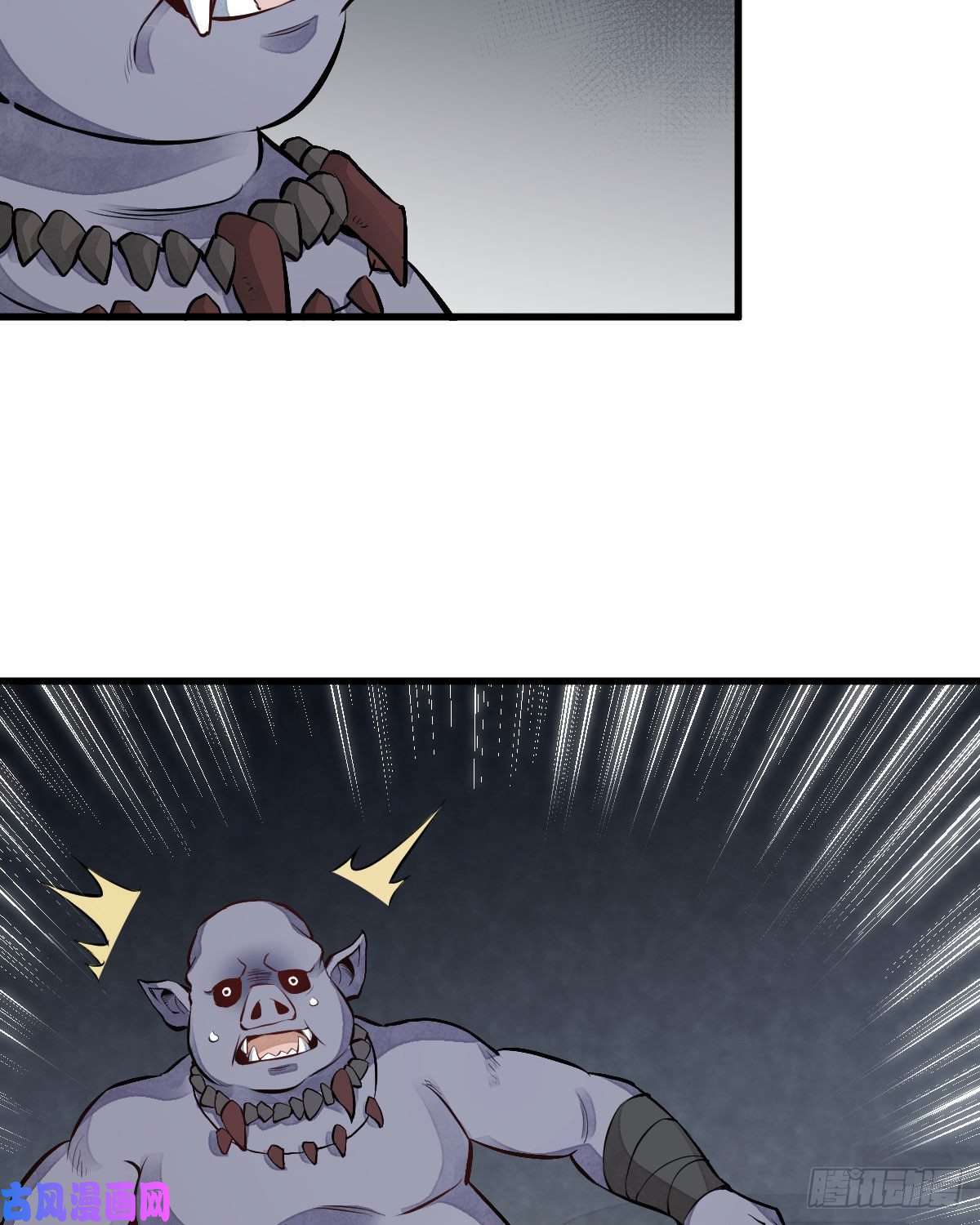 烂柯棋缘第69话