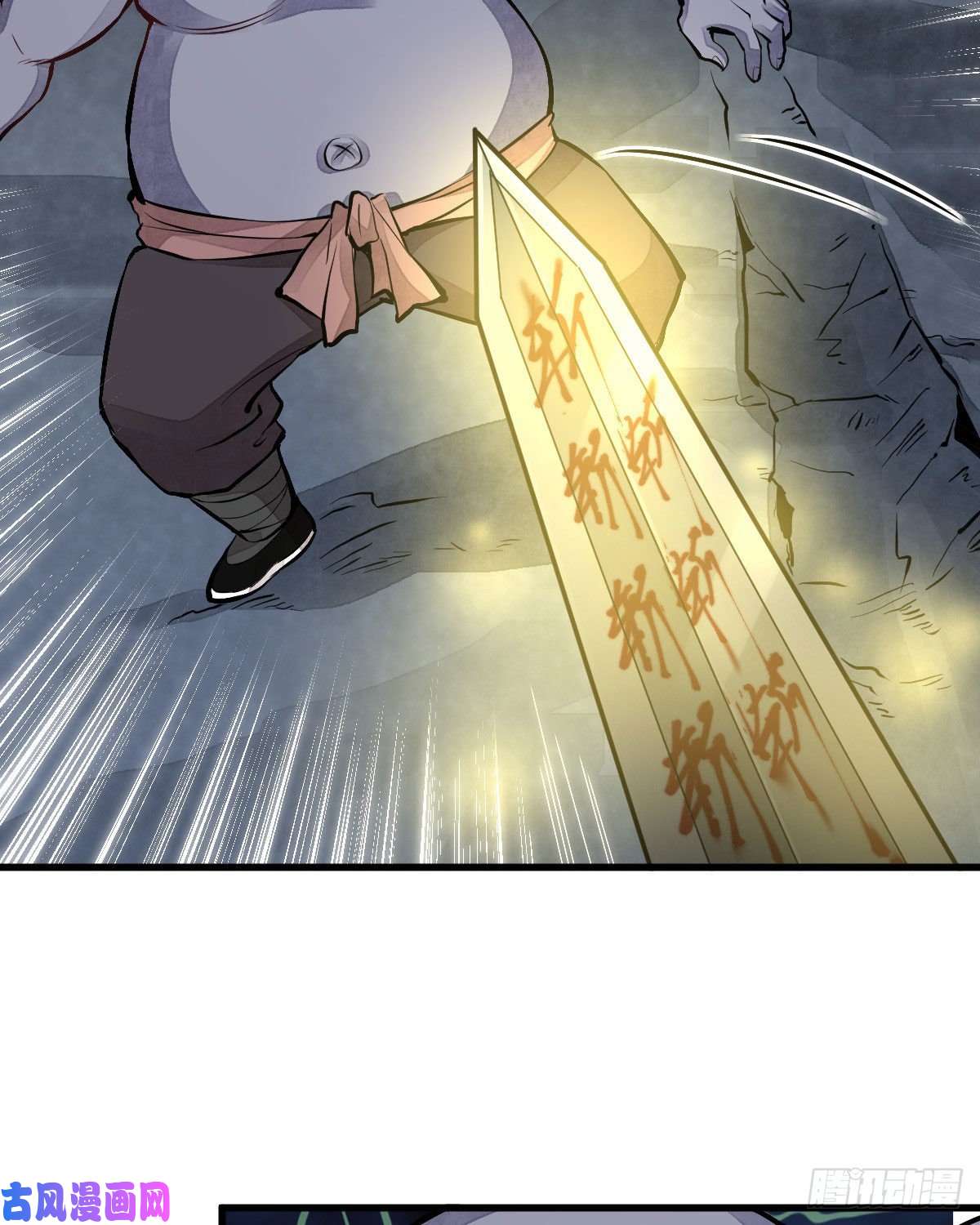 烂柯棋缘第69话