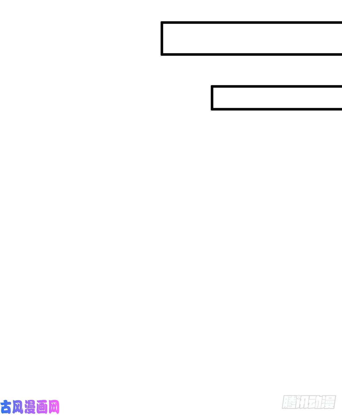 烂柯棋缘第69话