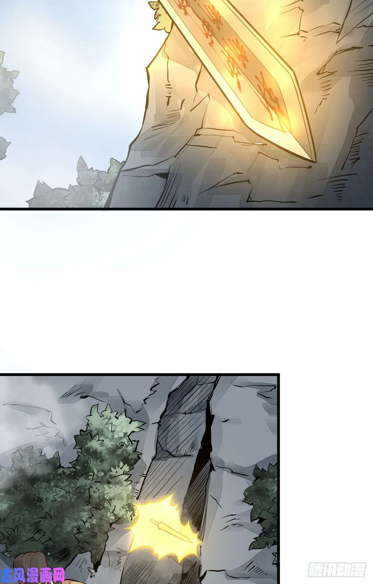 烂柯棋缘第69话