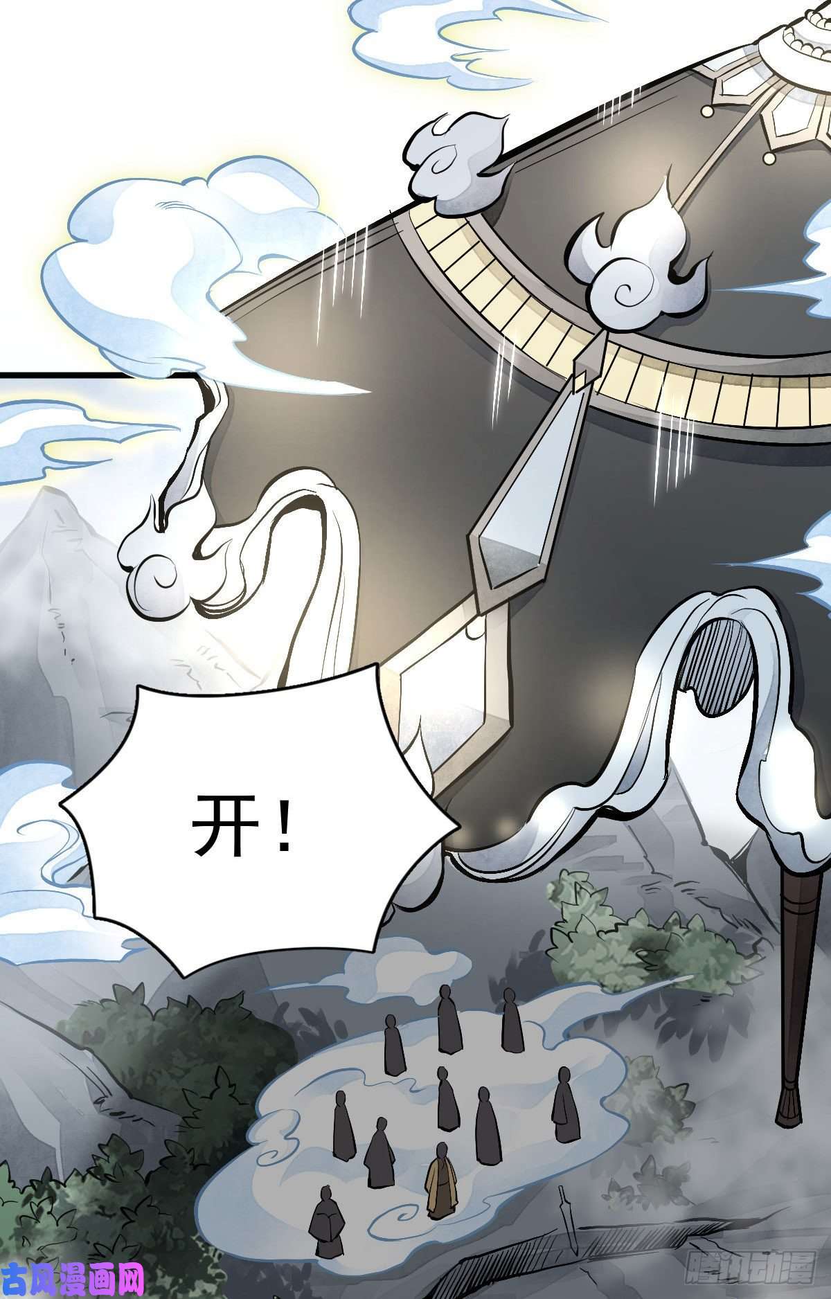 烂柯棋缘第69话