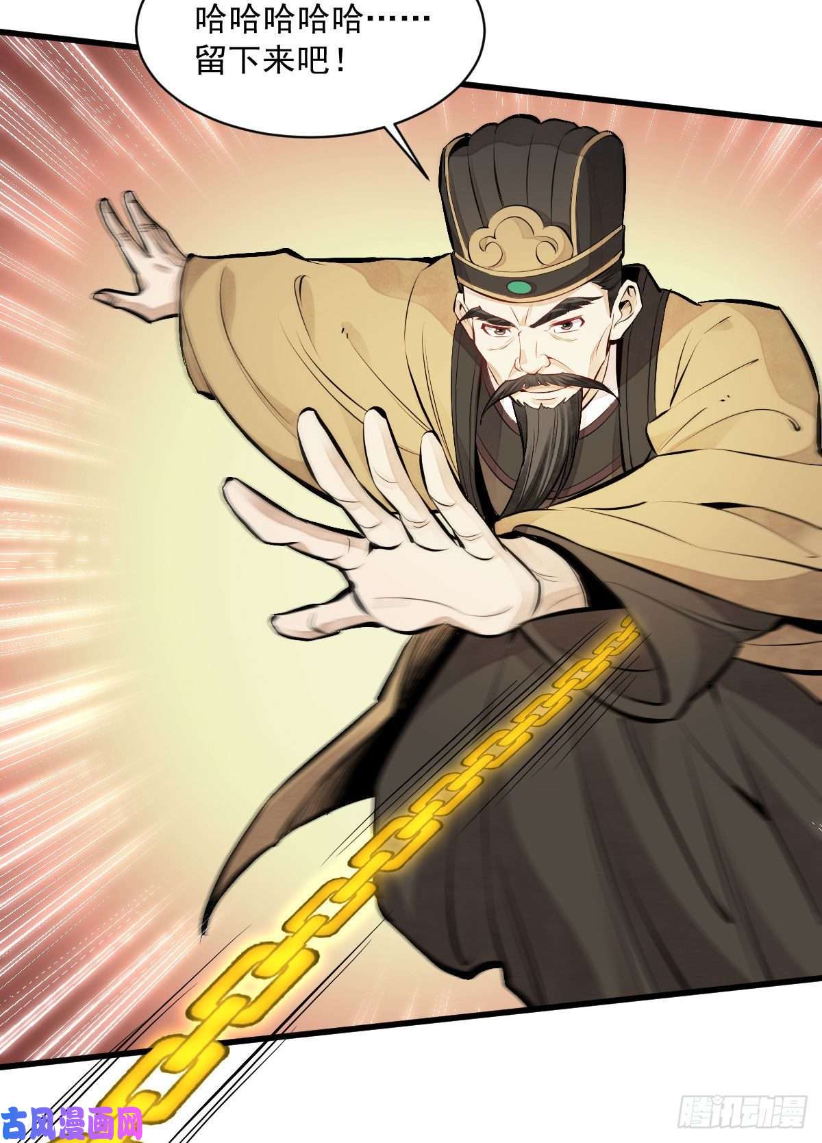 烂柯棋缘第69话