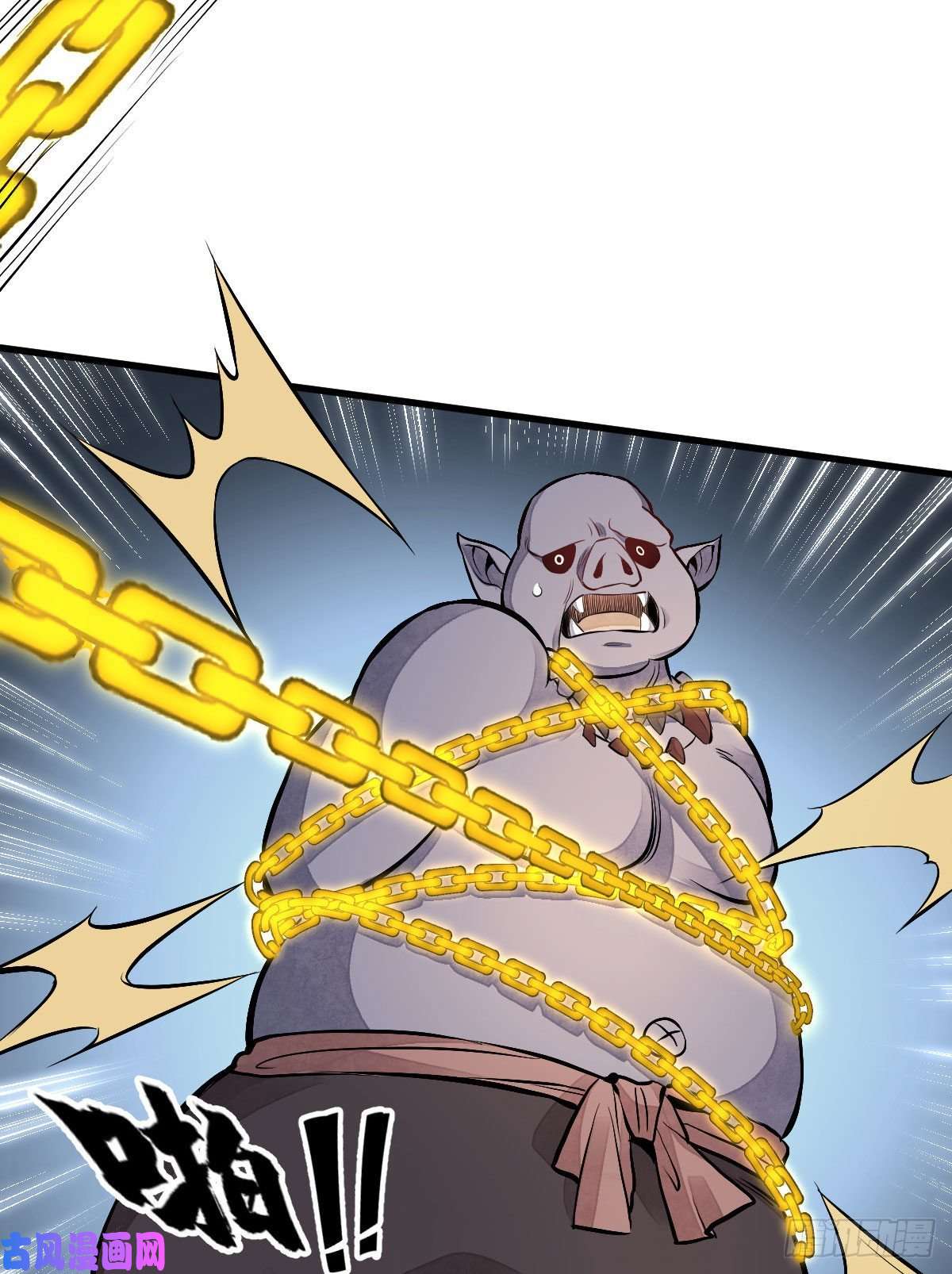 烂柯棋缘第69话