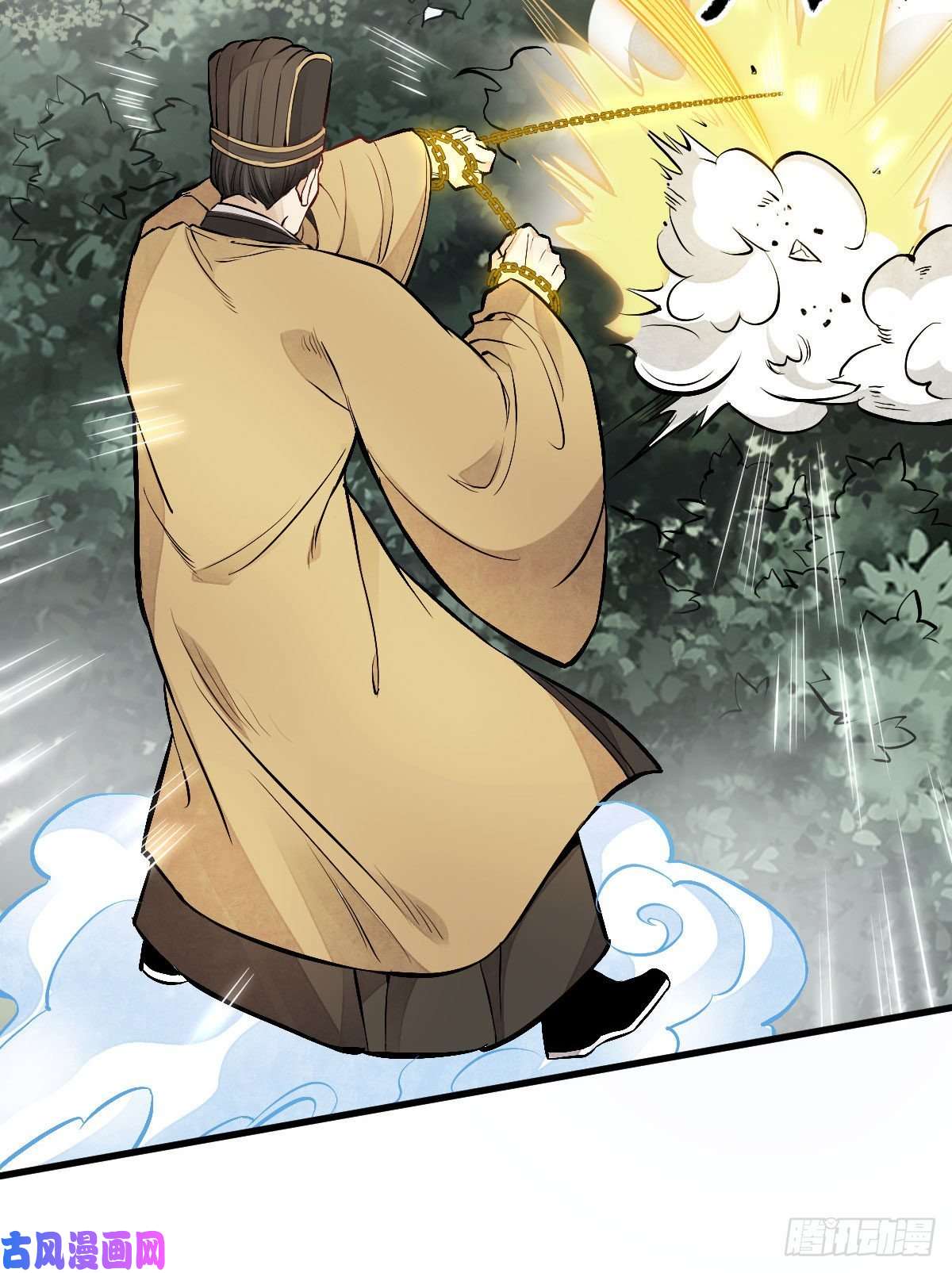 烂柯棋缘第69话