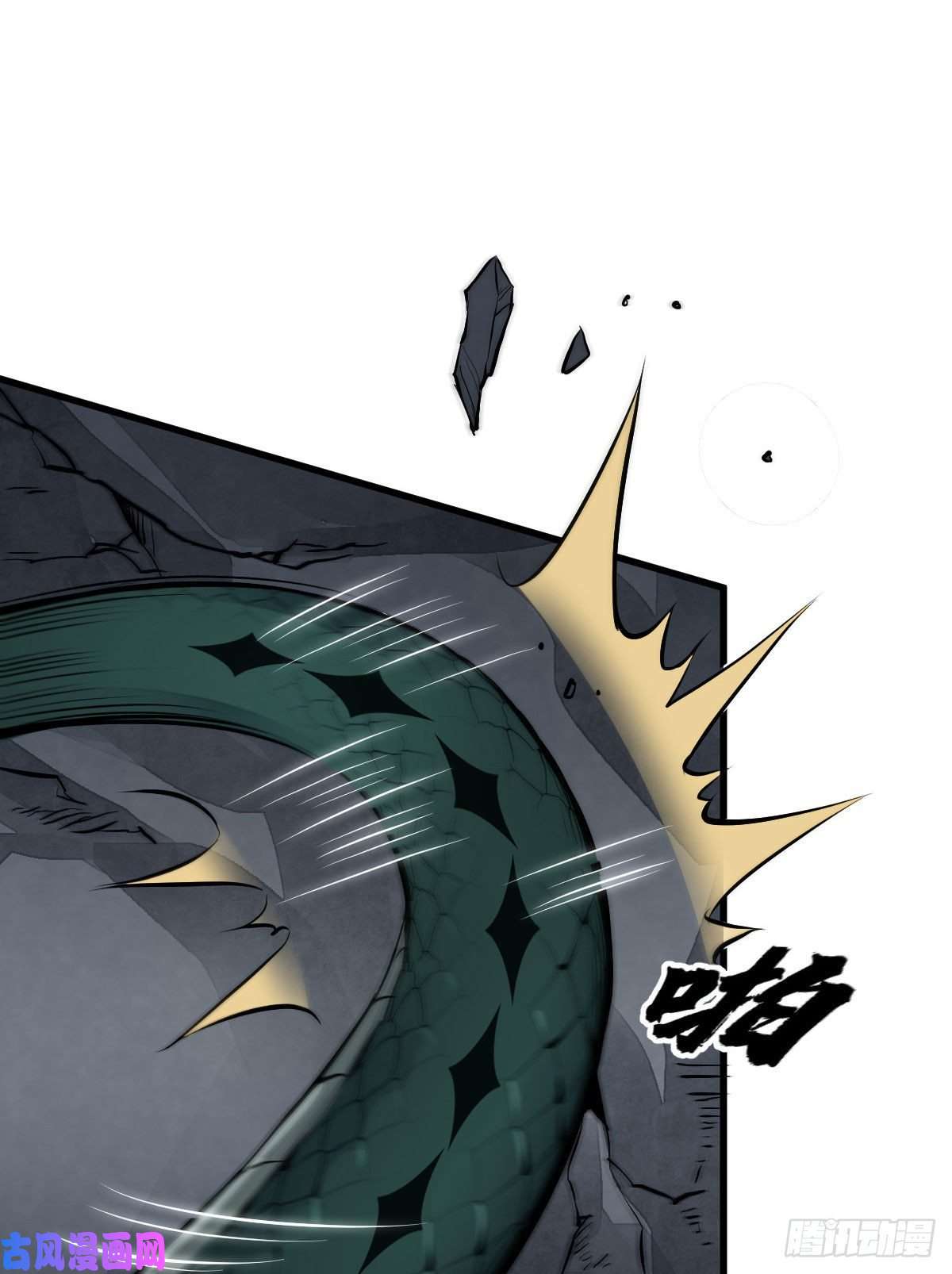 烂柯棋缘第69话