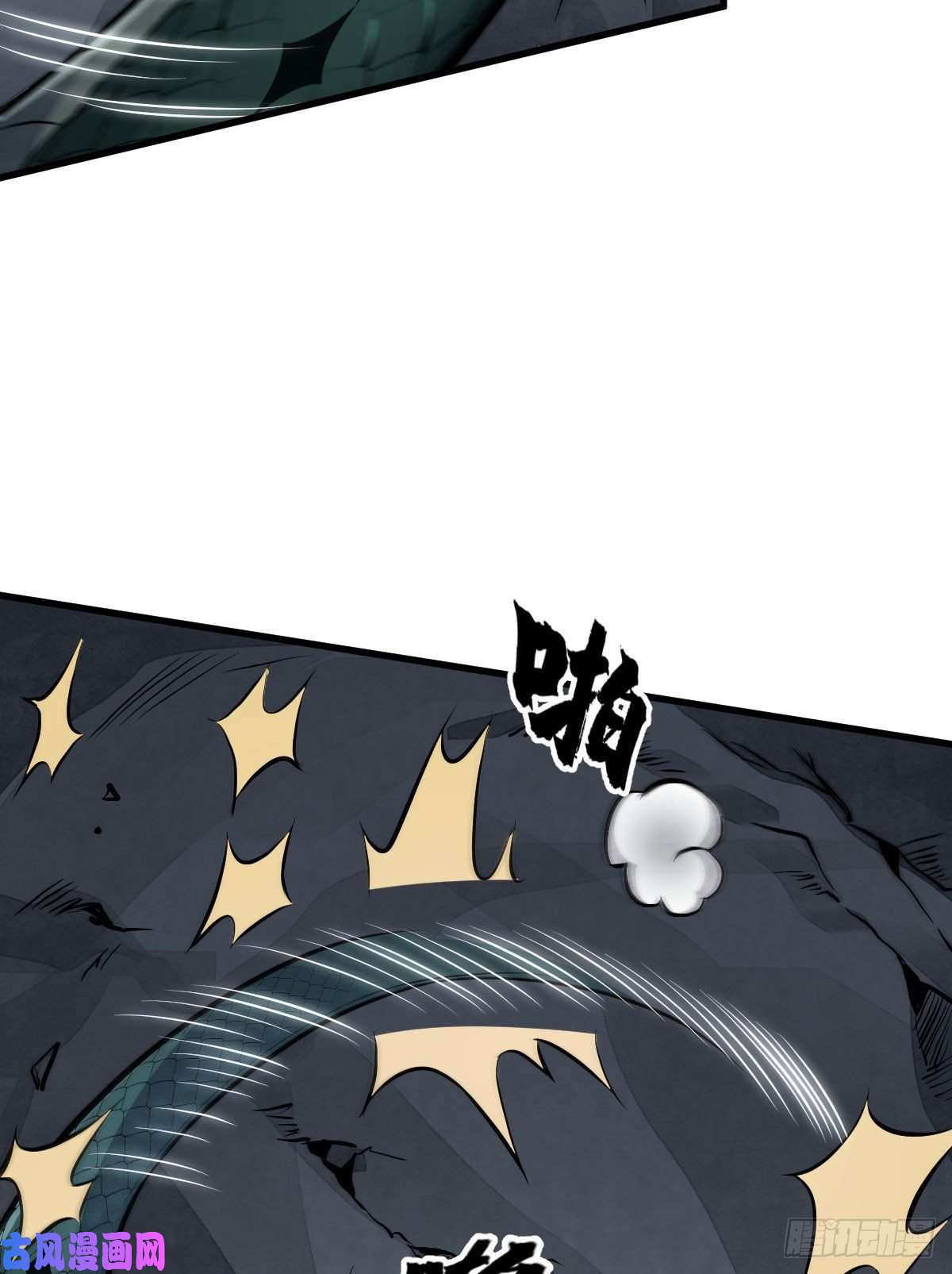 烂柯棋缘第69话