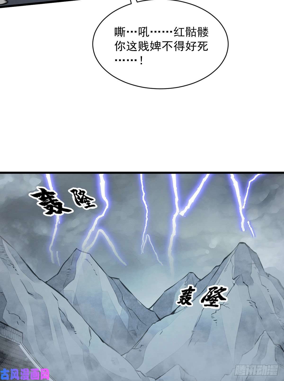 烂柯棋缘第69话