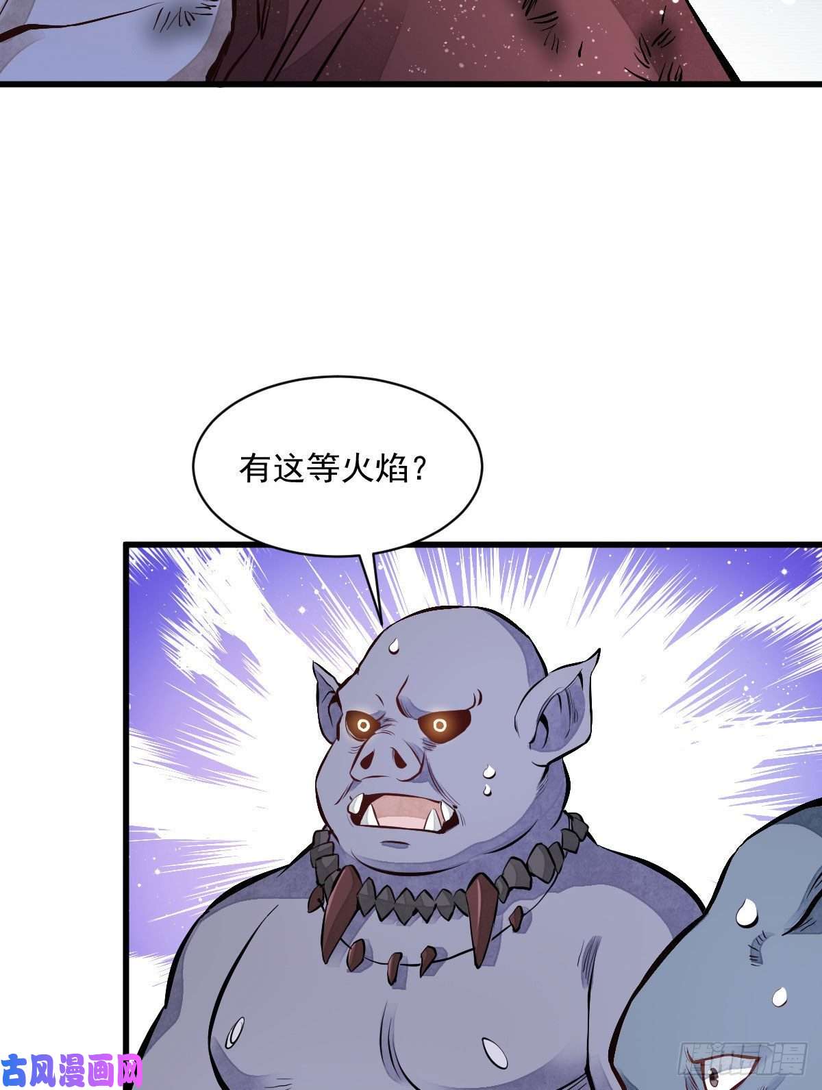 烂柯棋缘第69话