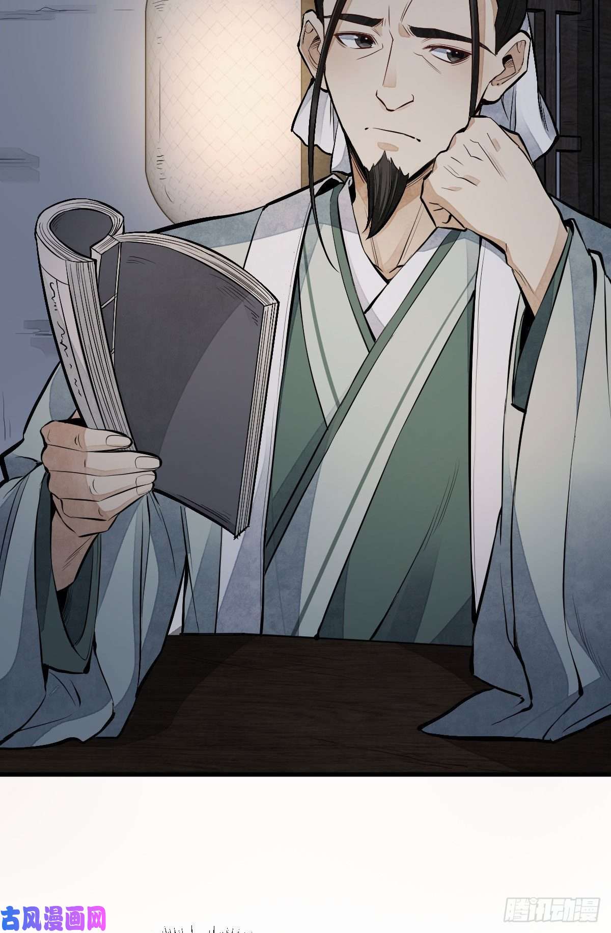 烂柯棋缘第70话