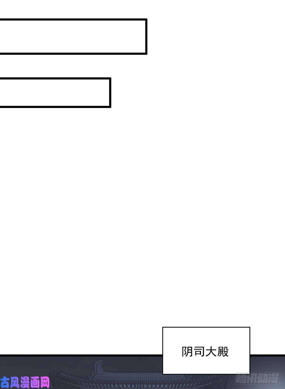 烂柯棋缘第70话