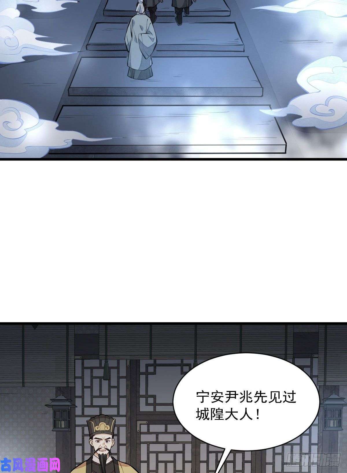 烂柯棋缘第70话