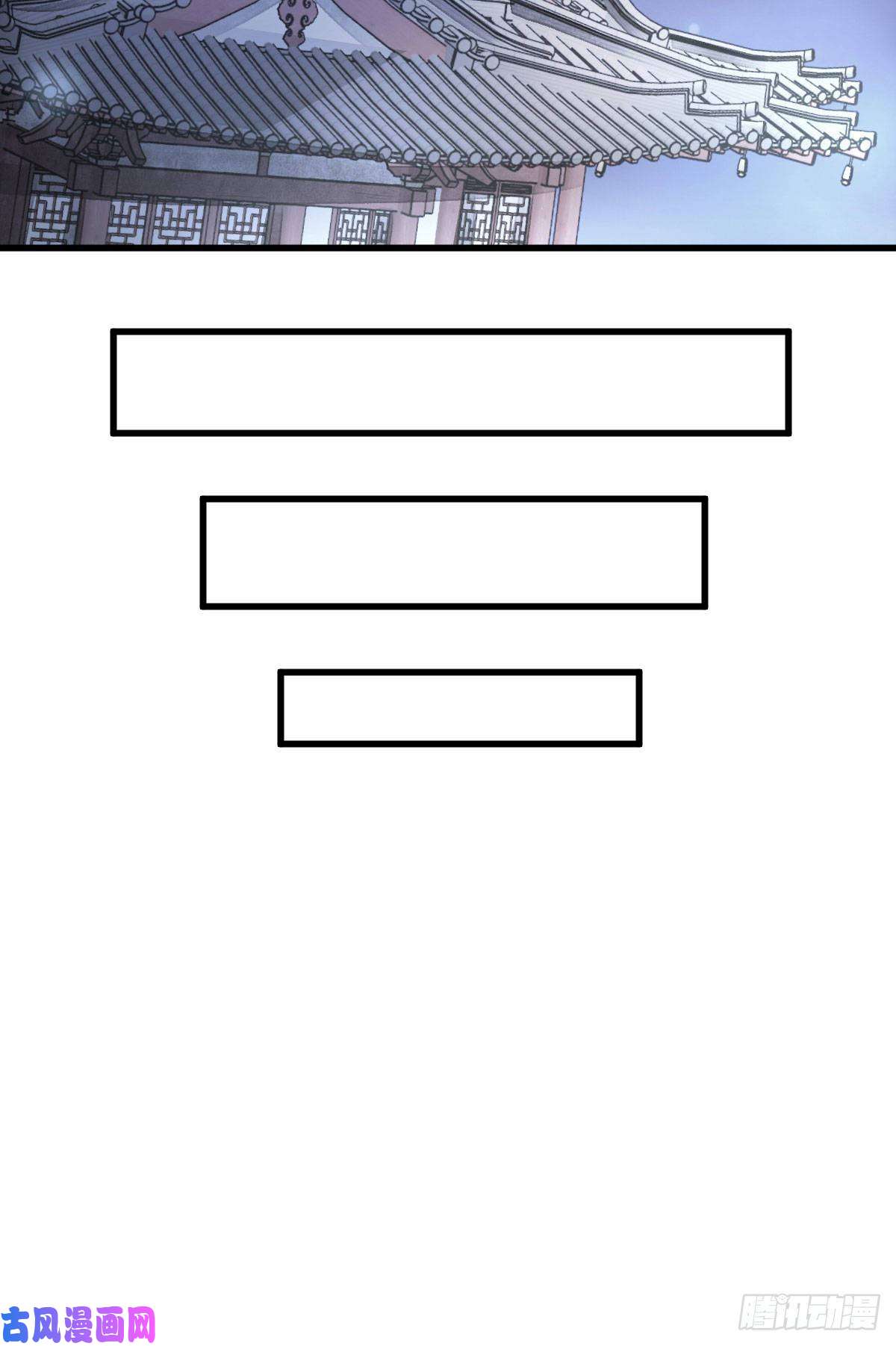 烂柯棋缘第70话