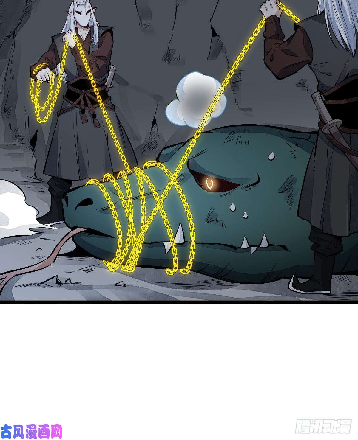 烂柯棋缘第70话